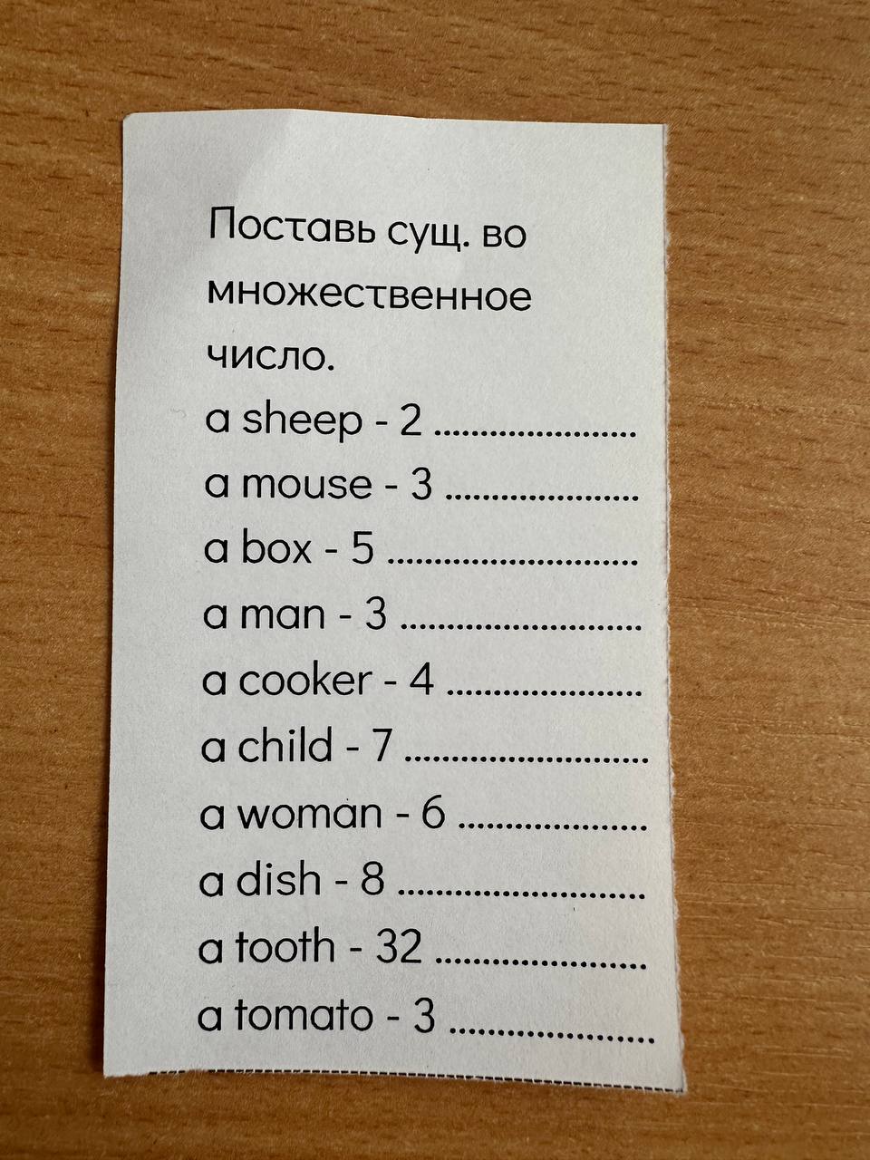 Фото задания