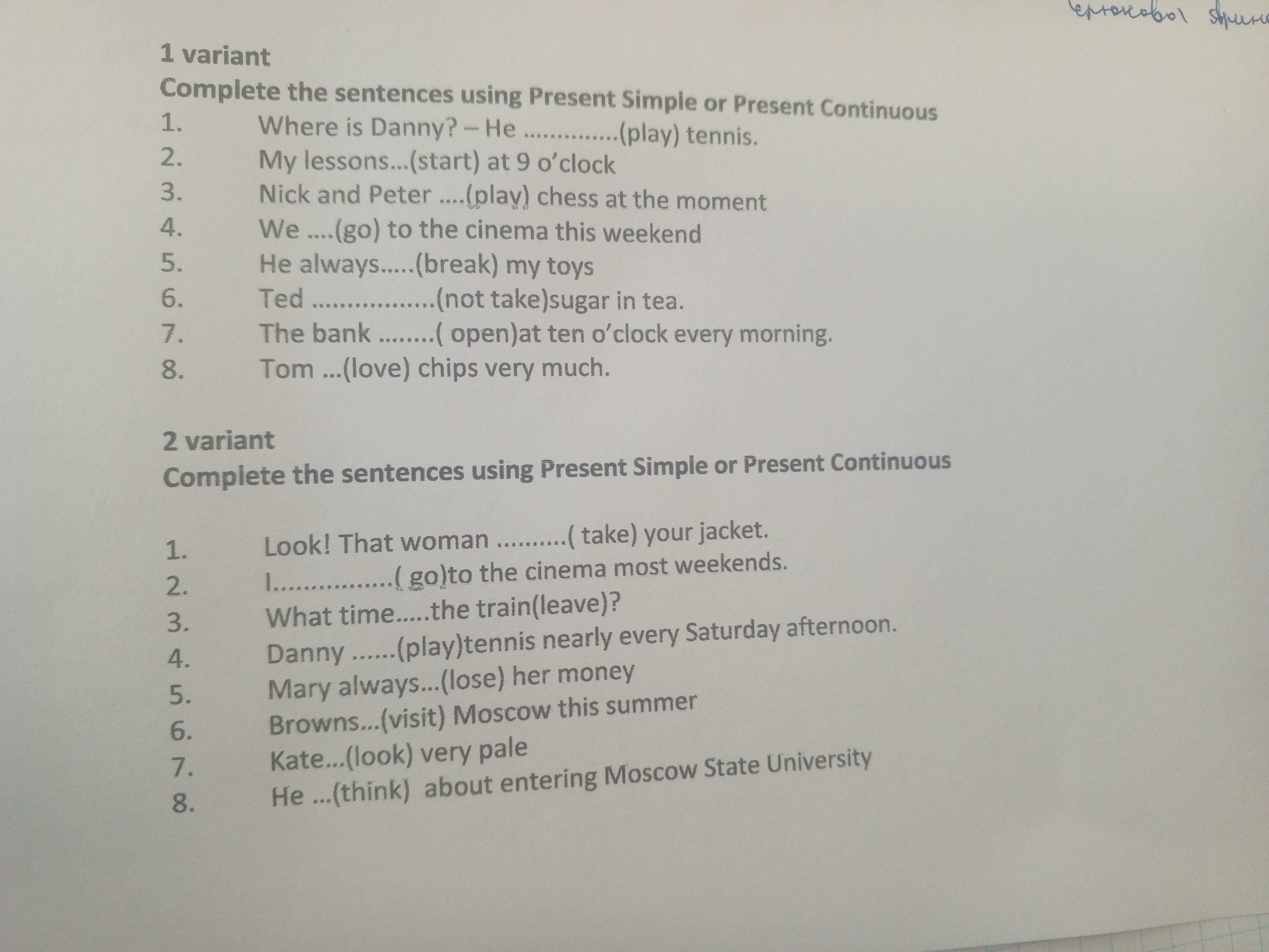 Фото задания: Complete the sentences using Present Simple or Present Continuous (Variant 1)