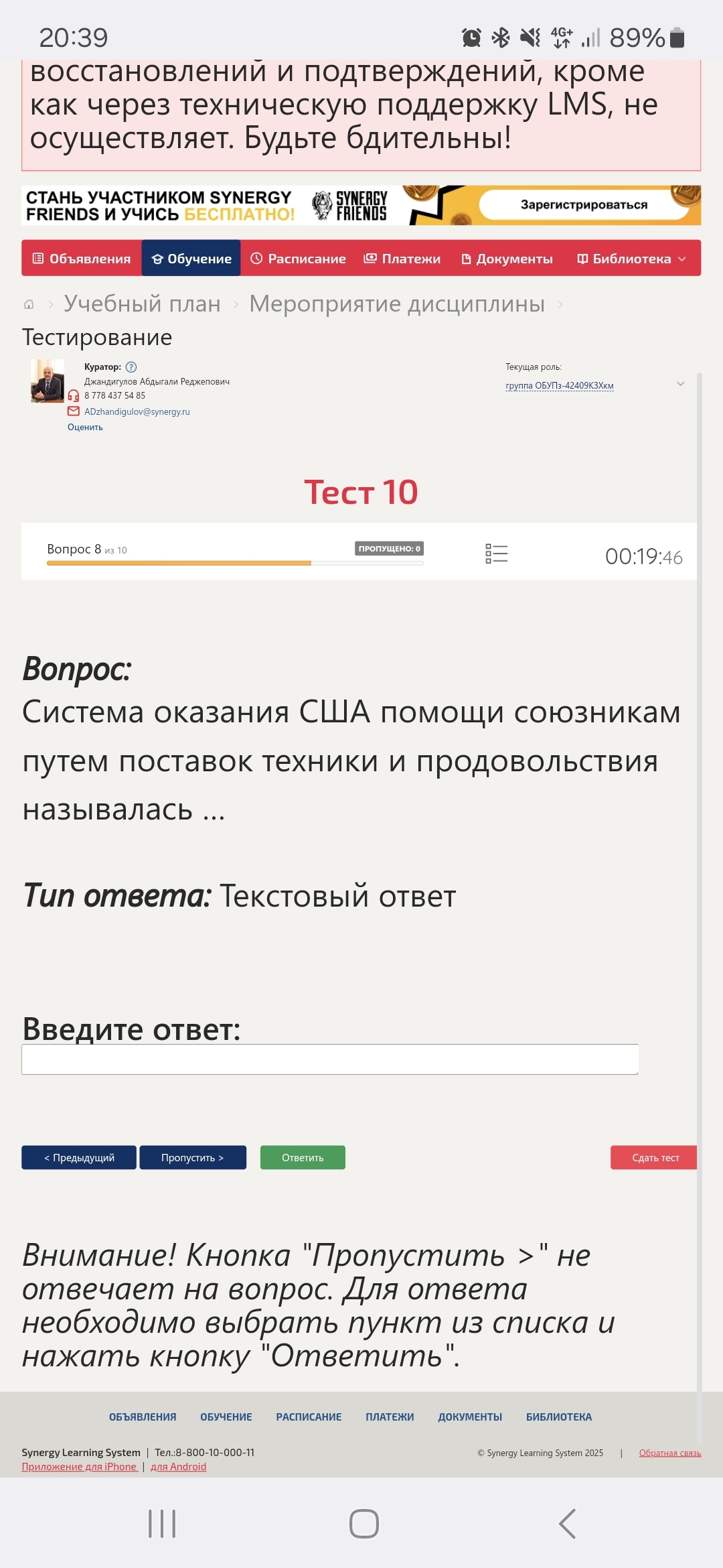 Фото задания