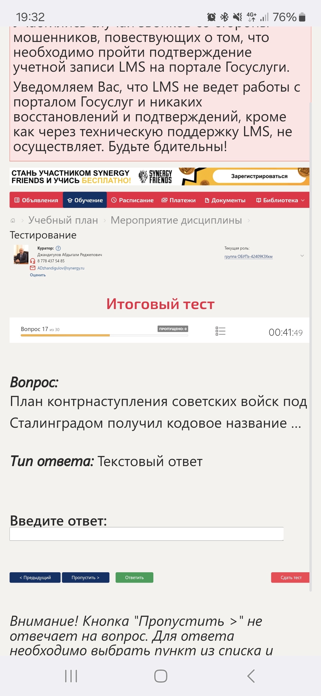 Фото задания