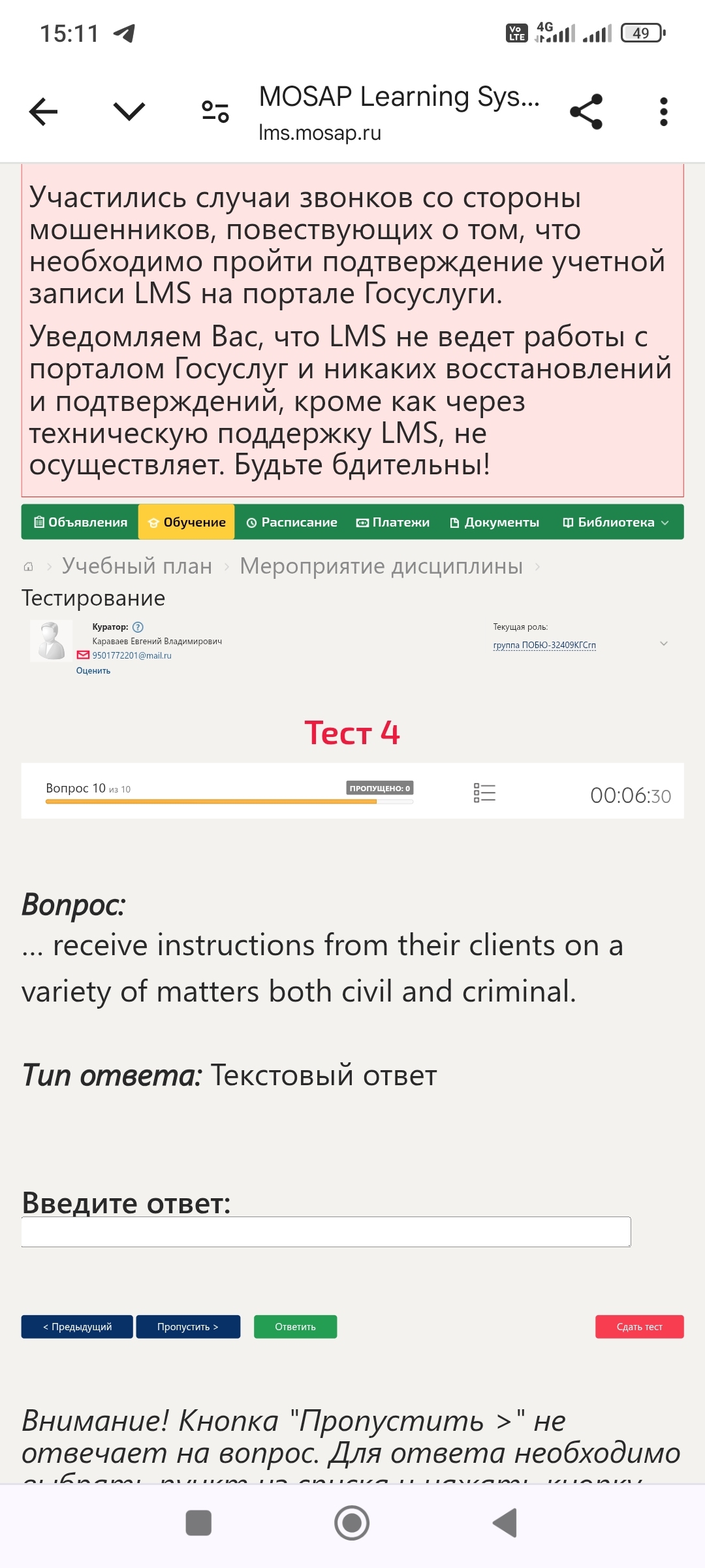 Фото задания