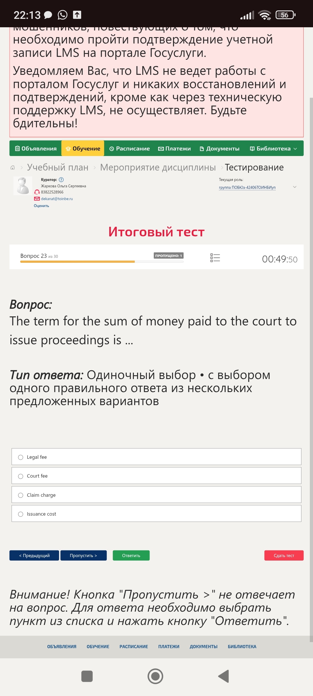 Фото задания