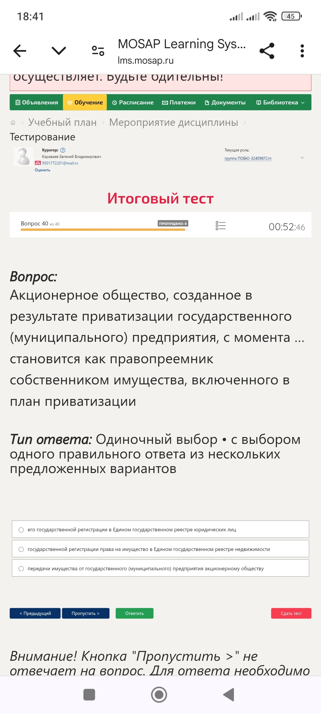 Фото задания