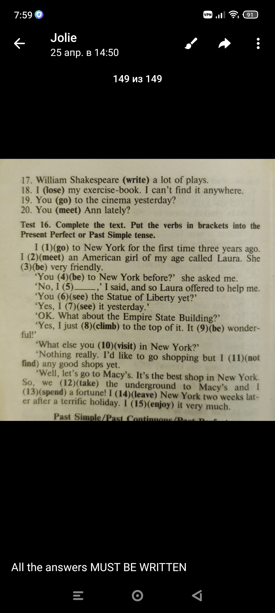 Фото задания: Test 16. Complete the text. Put the verbs in brackets into the Present Perfect or Past Simple tense. I (1)(go) to New York…