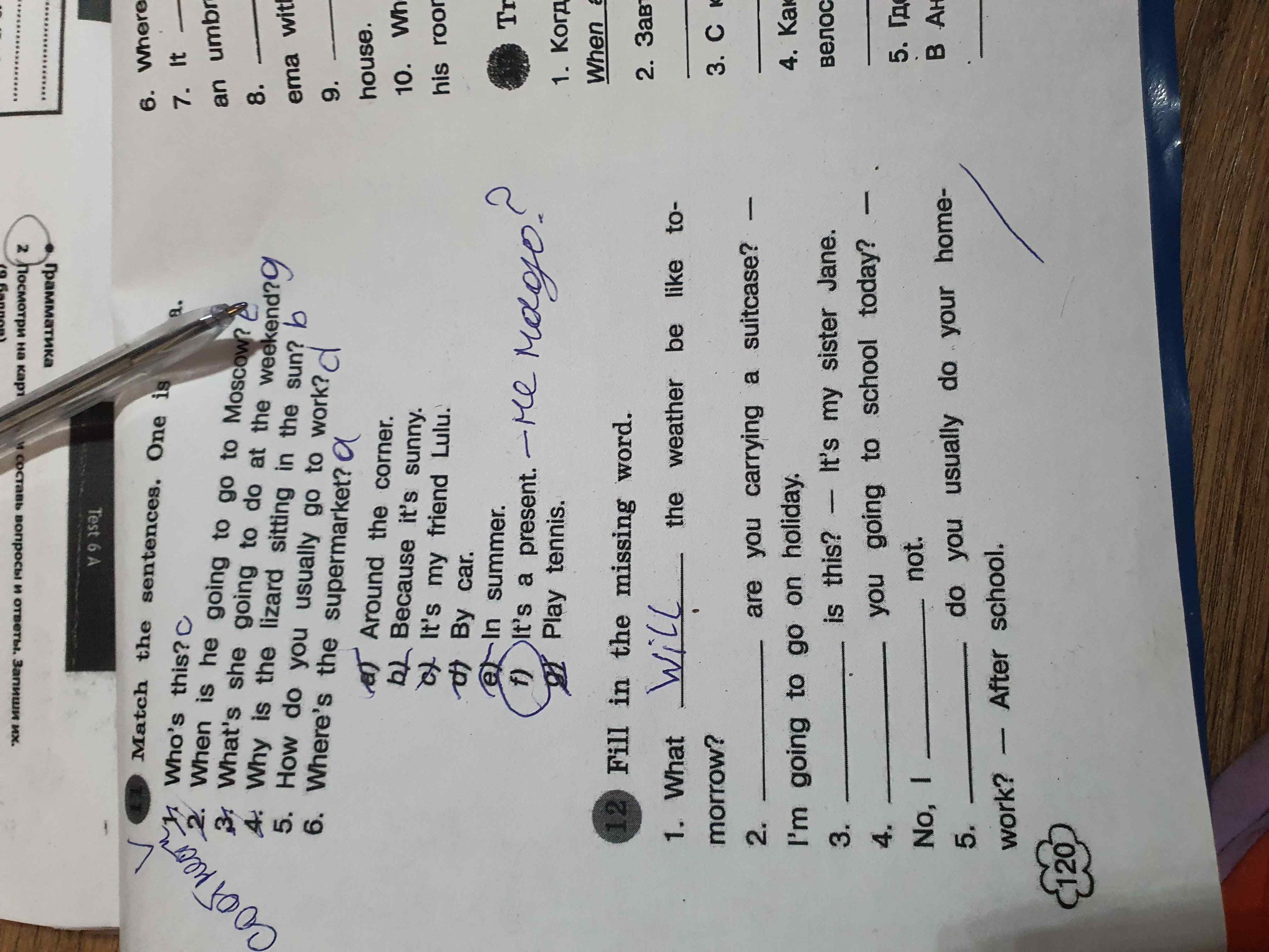 Фото задания: Match the sentences. One is extra.