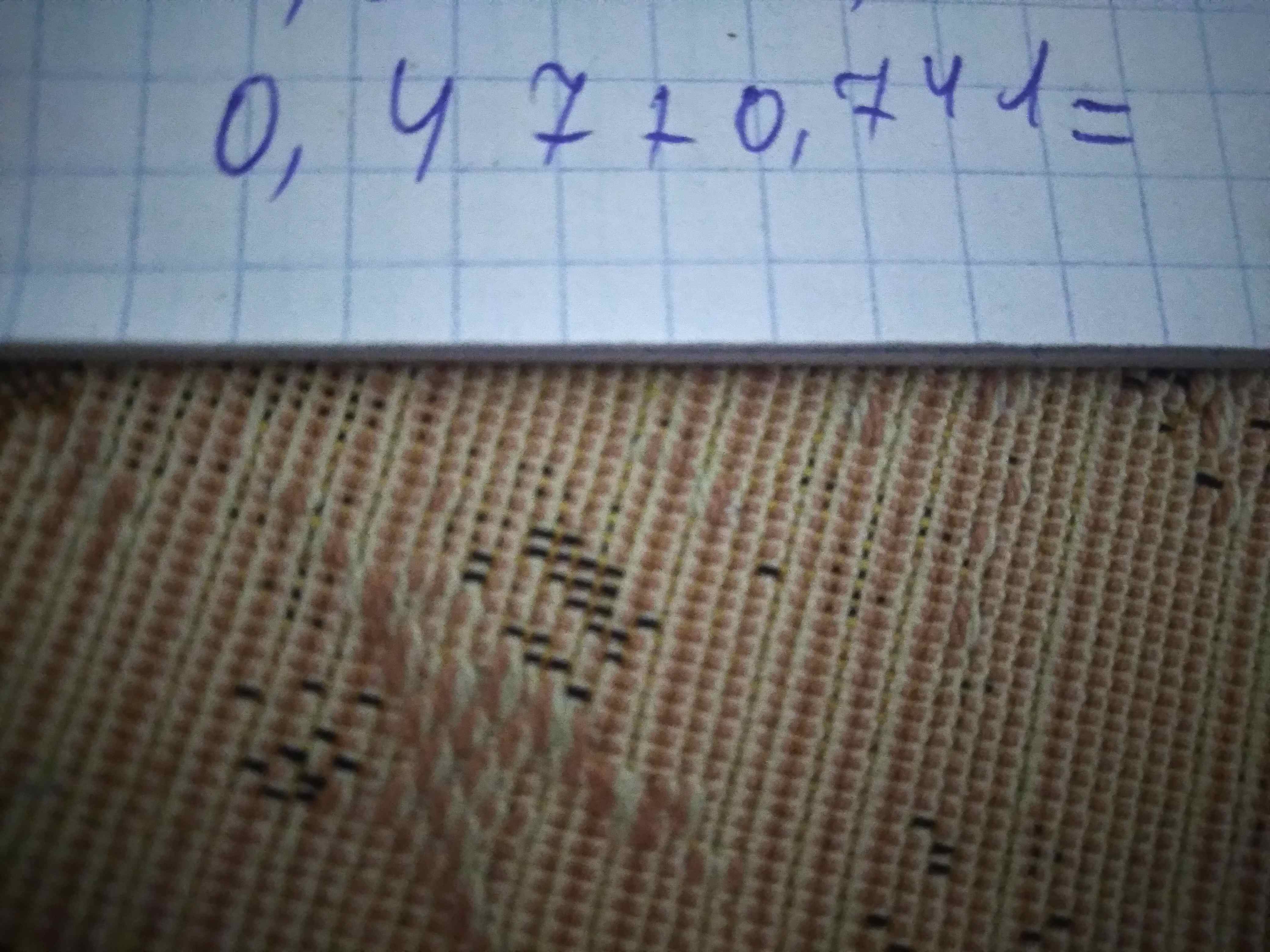 Фото задания: 0,47 + 0,741 =