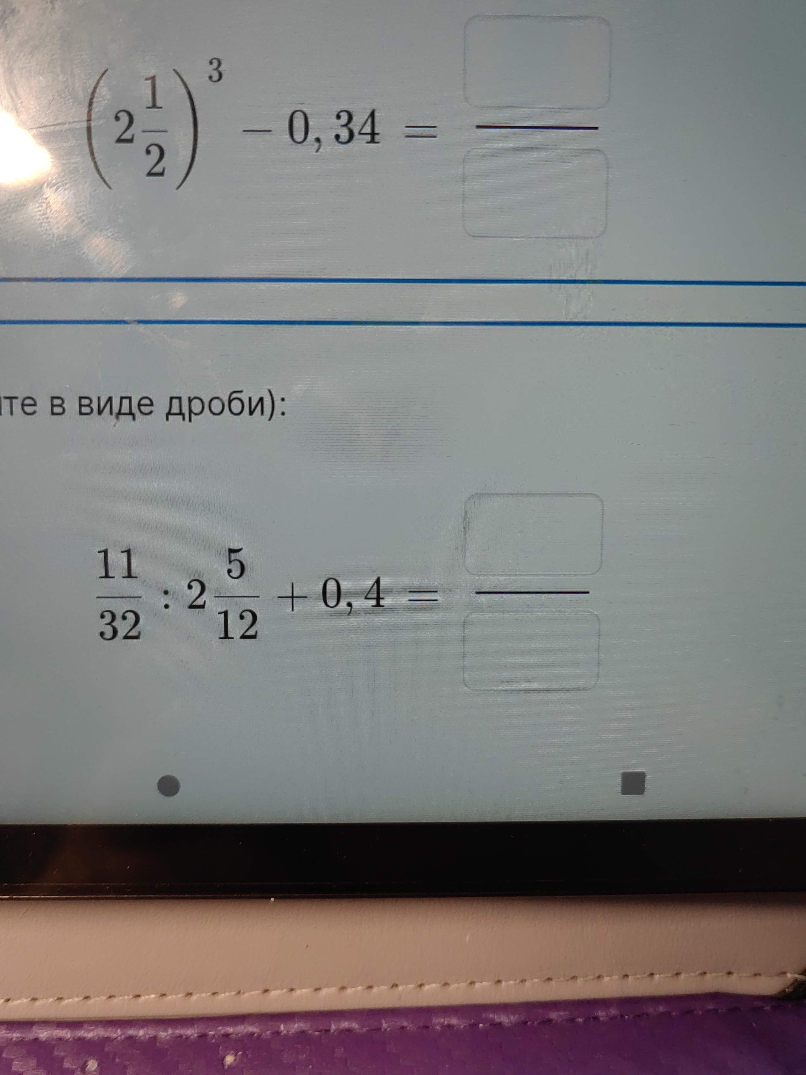 Фото задания: Solve the following expression: $$(2\frac{1}{2})^3 - 0.34 = $$ Solve the following expression and represent it as a fraction:…