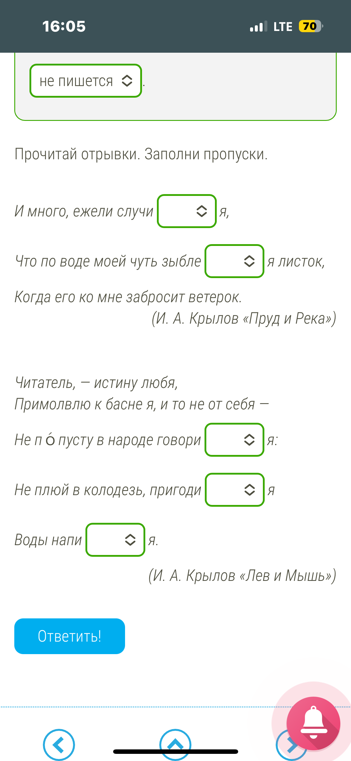Фото задания