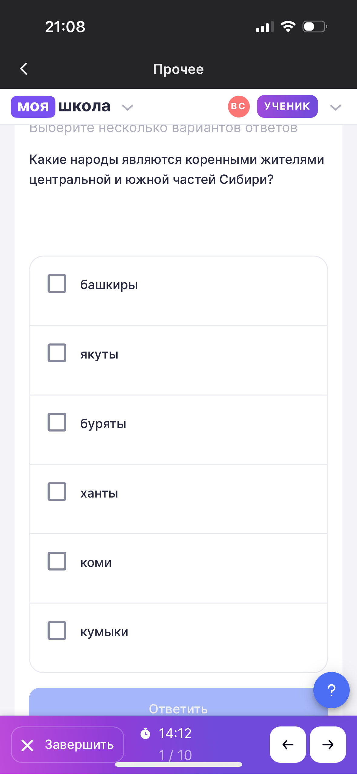Фото задания