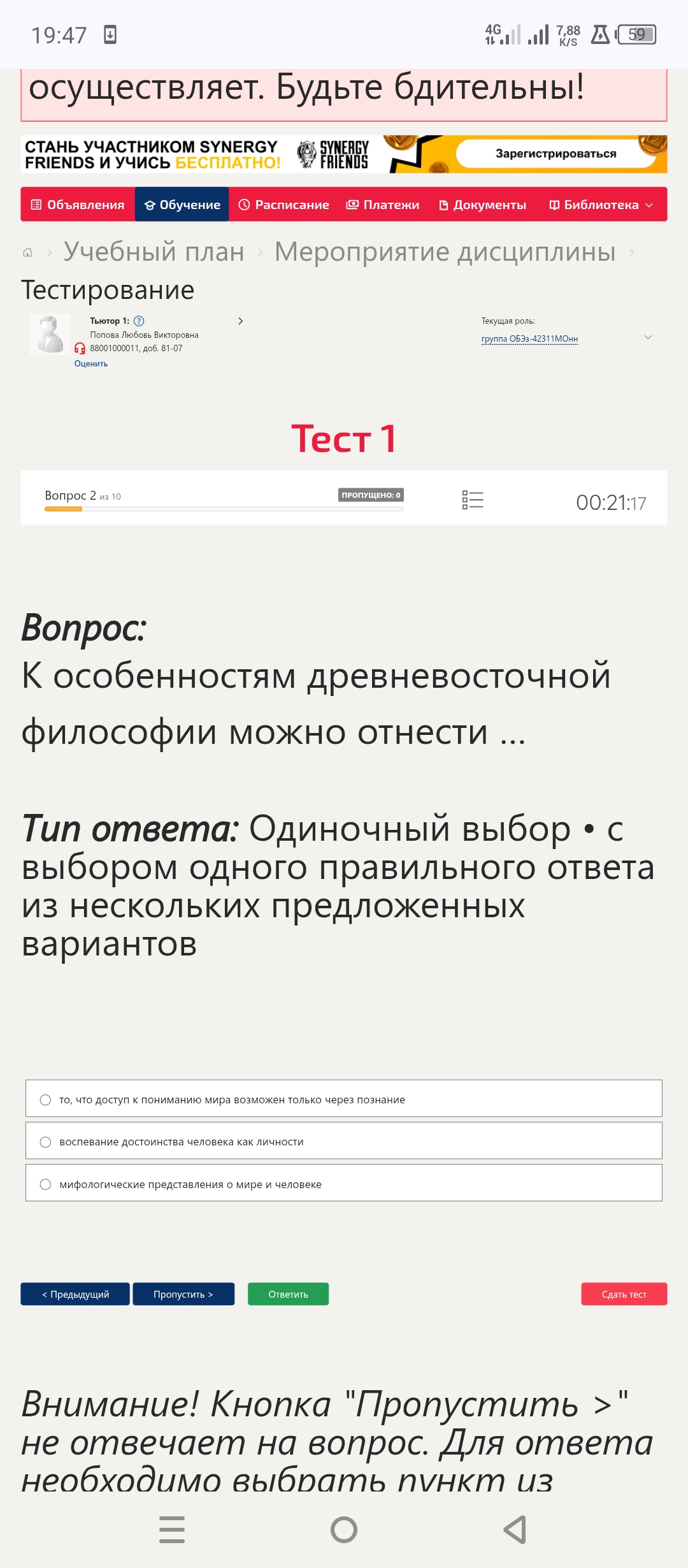 Фото задания