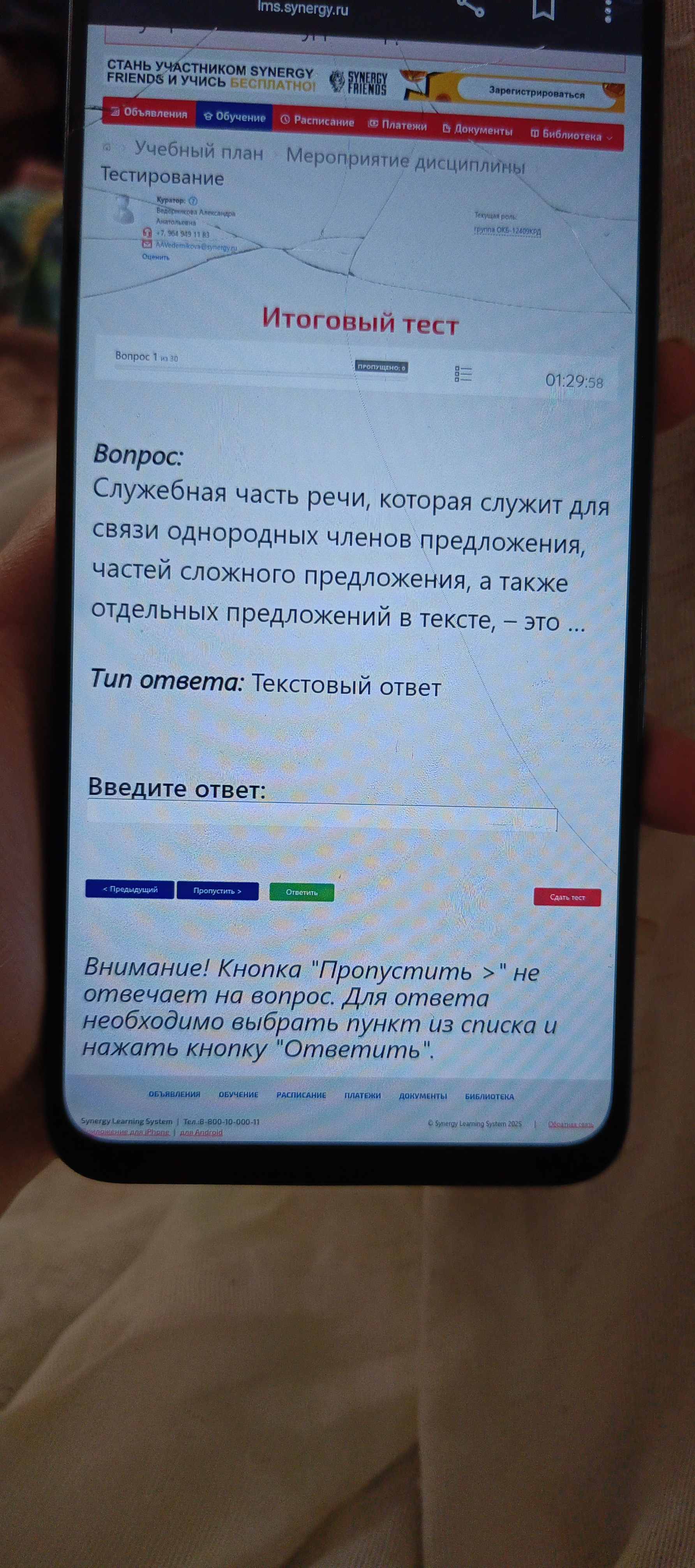 Фото задания