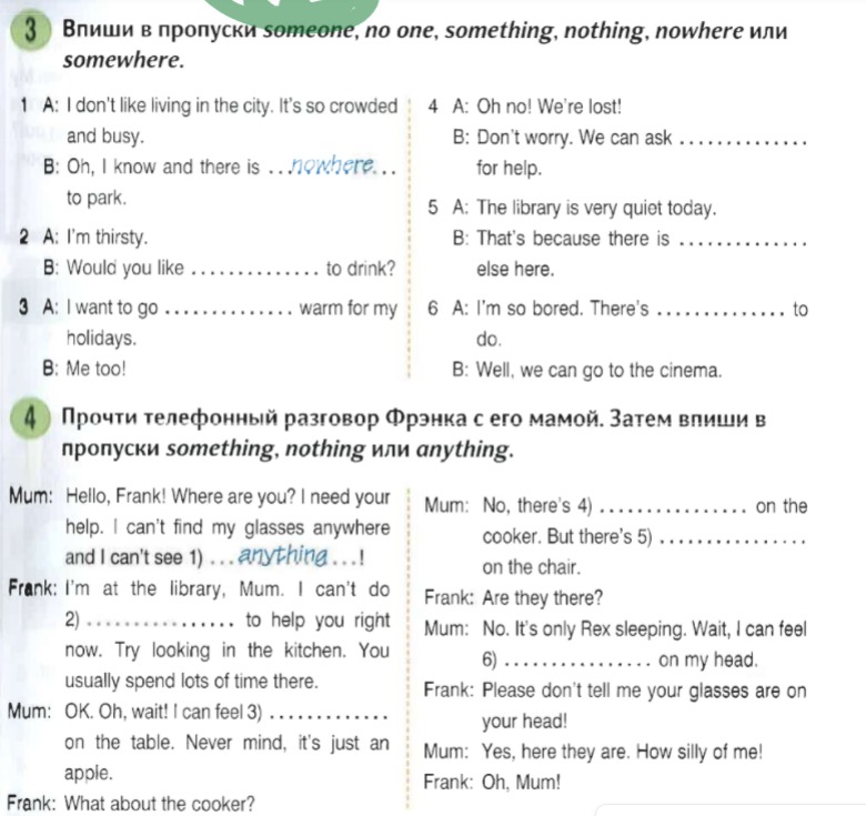 Фото задания: 4. Read Frank's telephone conversation with his mother. Then fill in the blanks with something, nothing, or anything. Mum:…