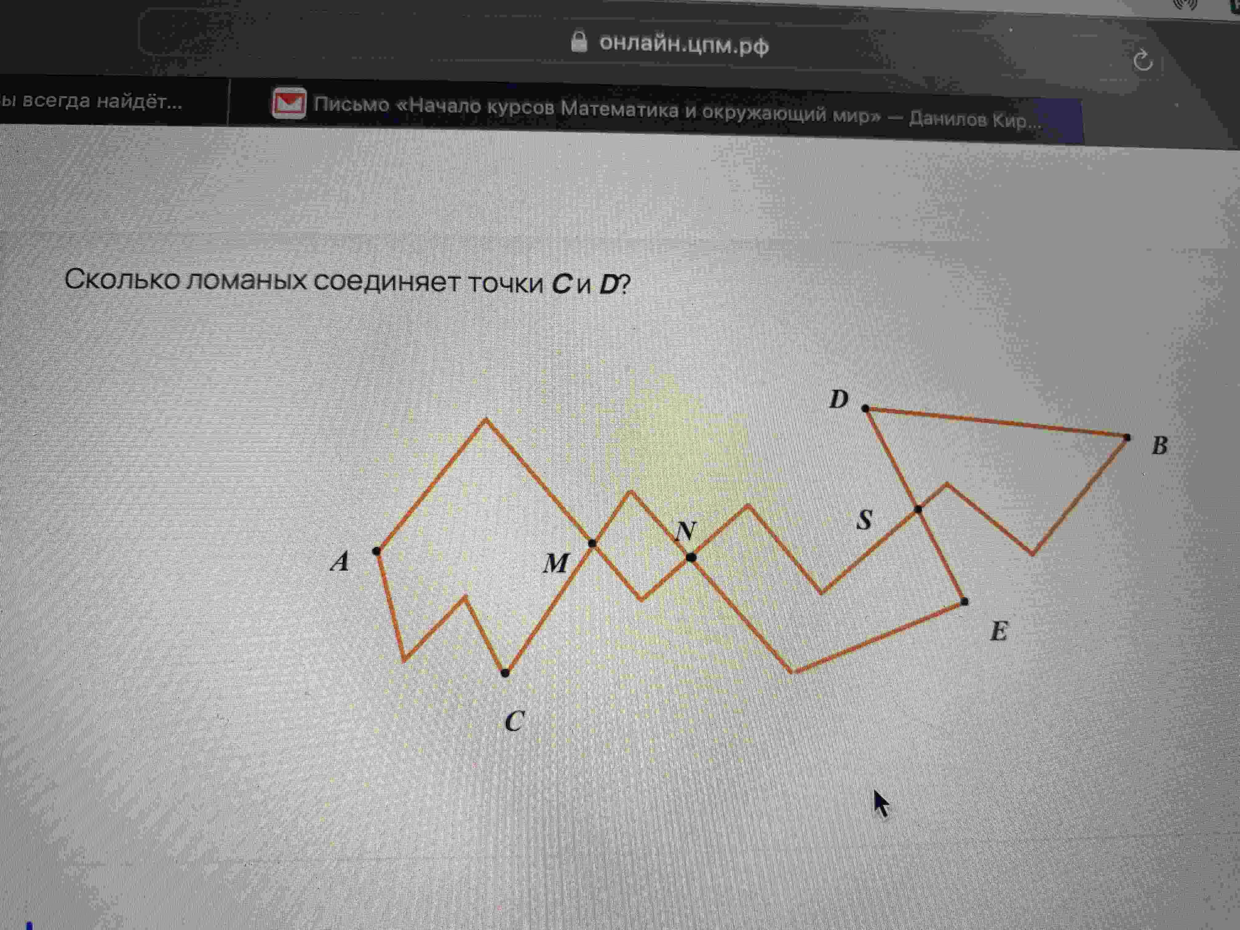 Фото задания: Сколько ломаных соединяет точки C и D?