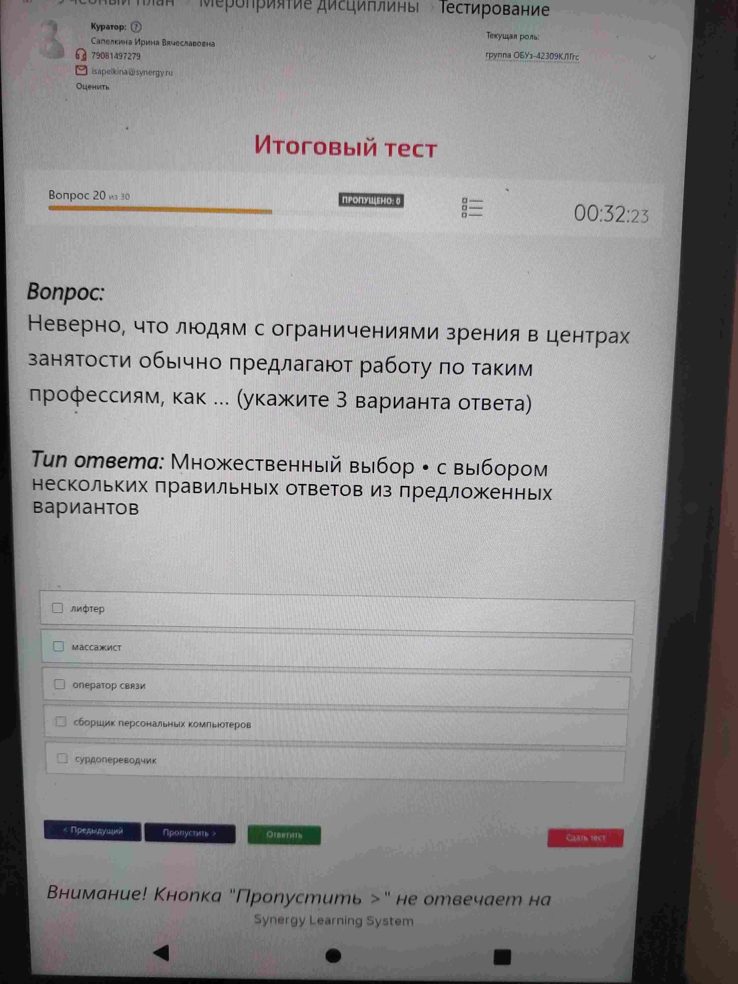 Фото задания