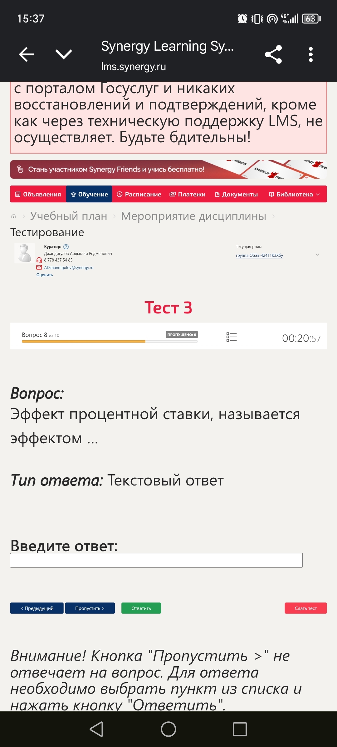 Фото задания
