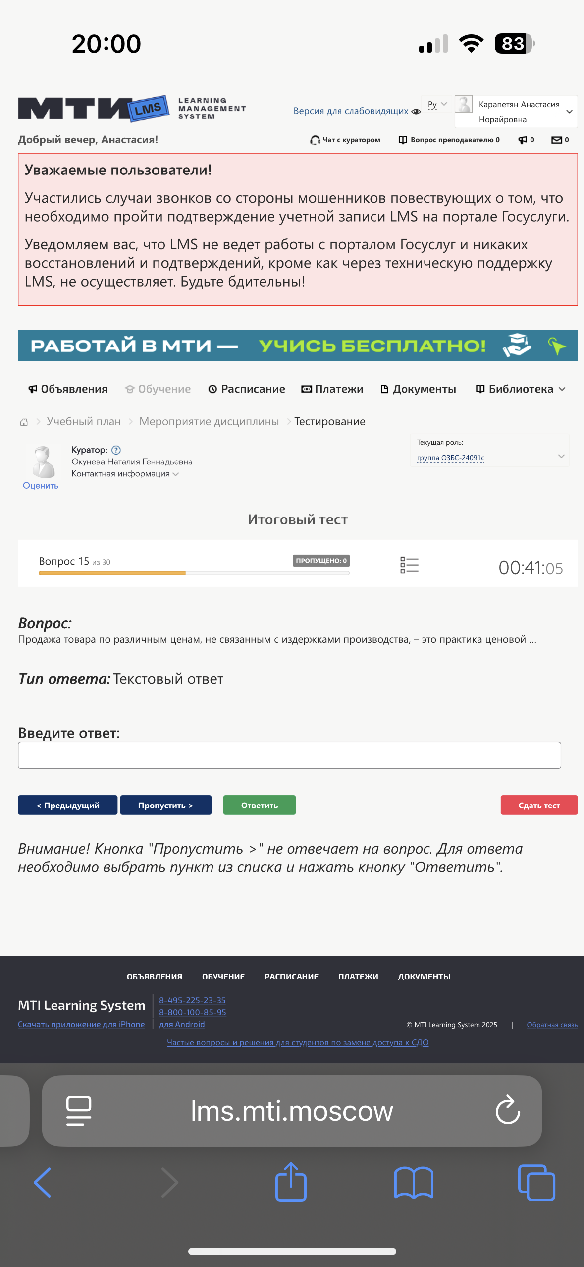 Фото задания