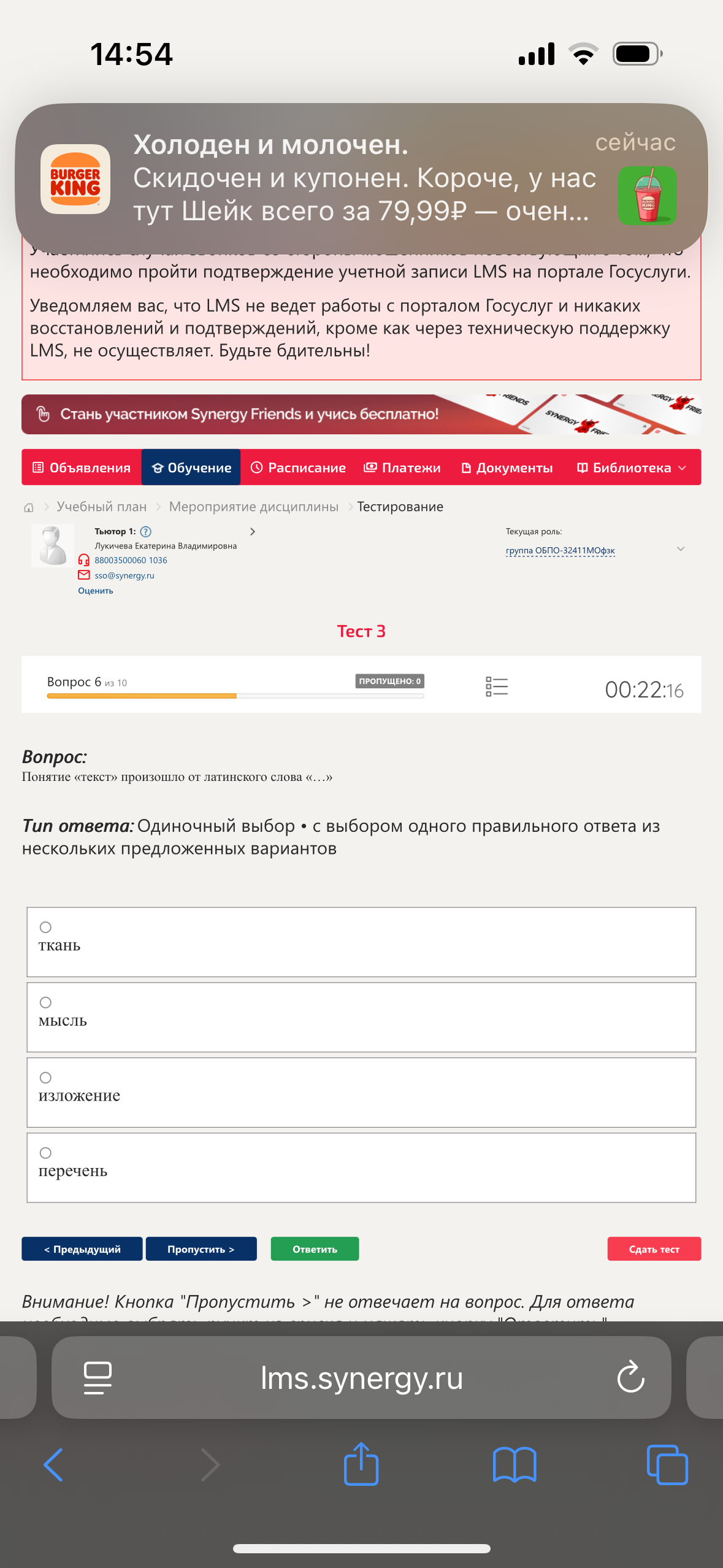 Фото задания