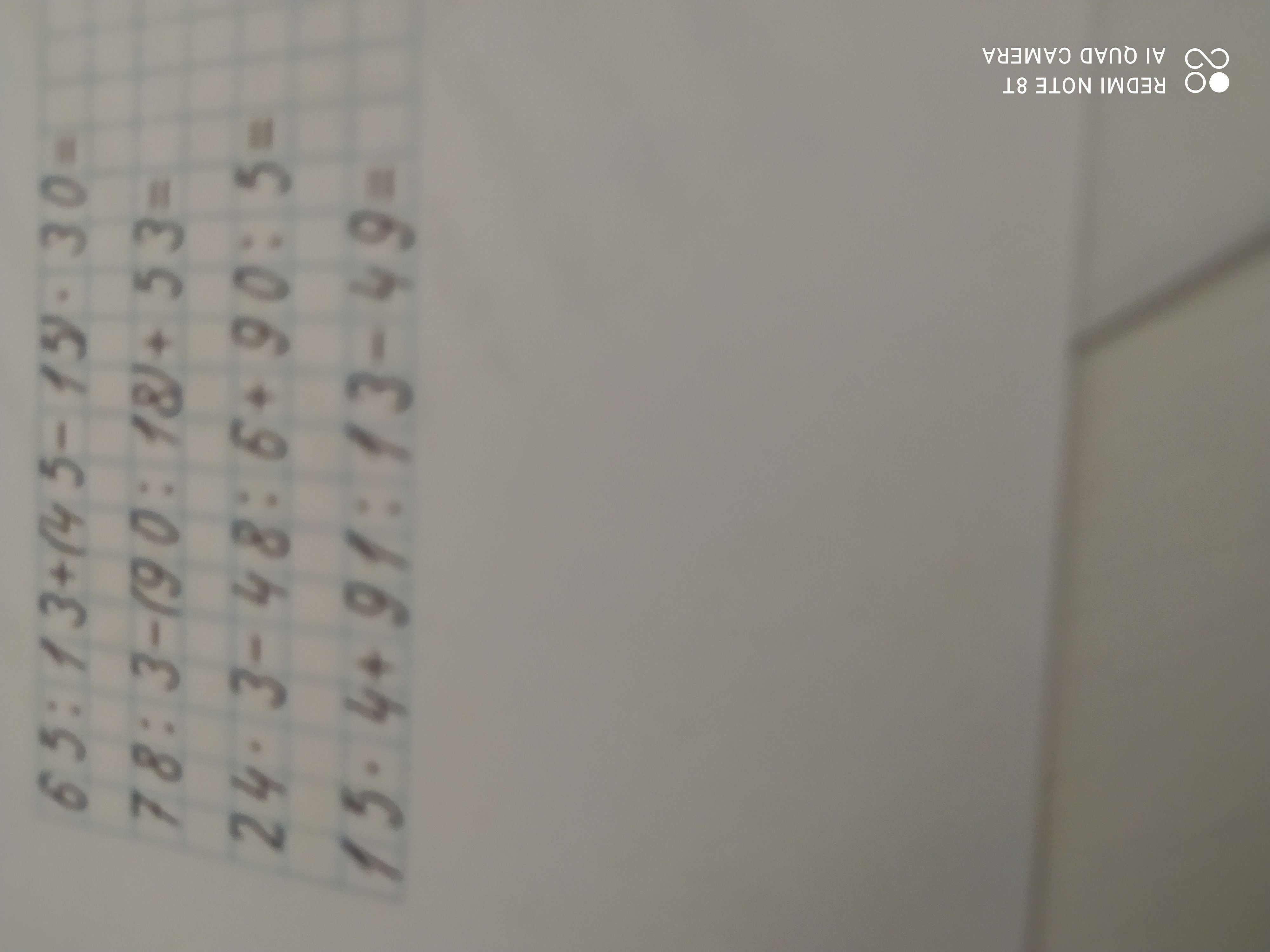 Фото задания: 24:3-48:6+90:5=