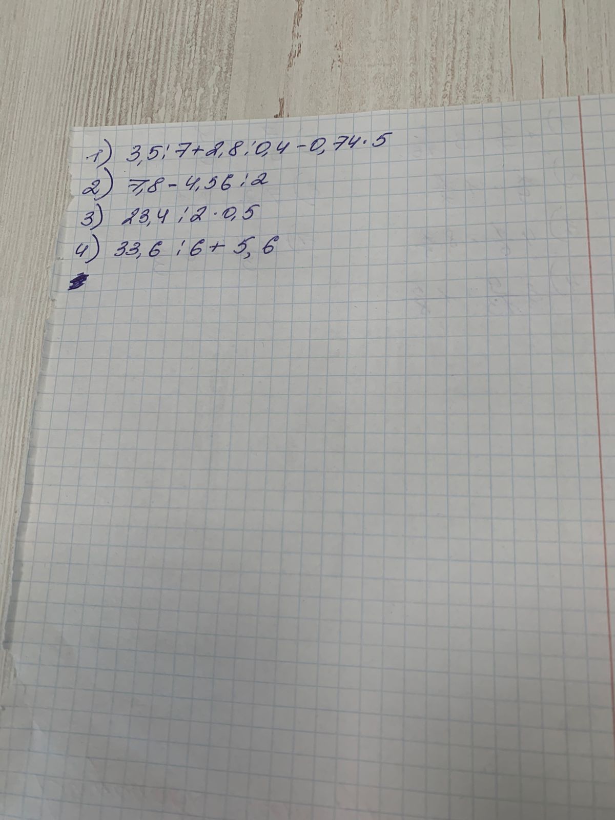 Фото задания: 33,6:6+5,6
