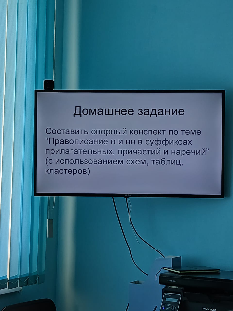 Фото задания: Составить опорный конспект по теме "Правописание н и нн в суффиксах прилагательных, причастий и наречий" (с использованием…
