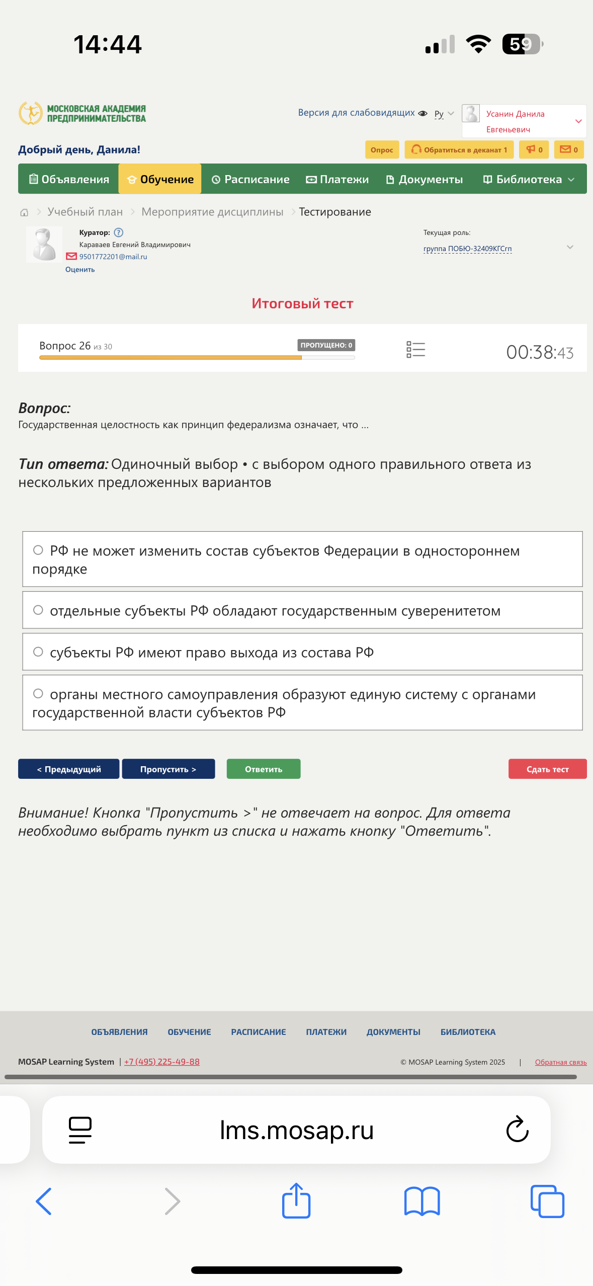 Фото задания