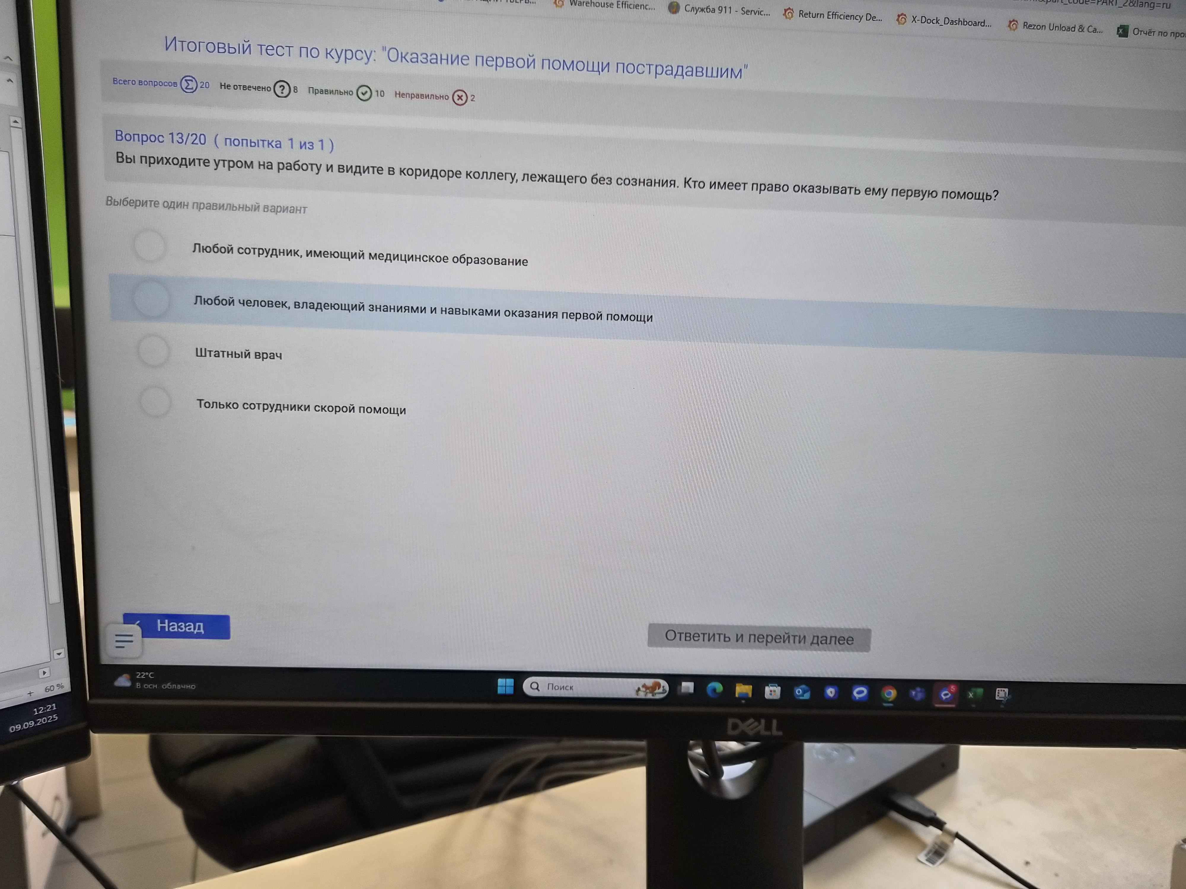 Фото задания: Вы приходите утром на работу и видите в коридоре коллегу, лежащего без сознания. Кто имеет право оказывать ему первую помощь?