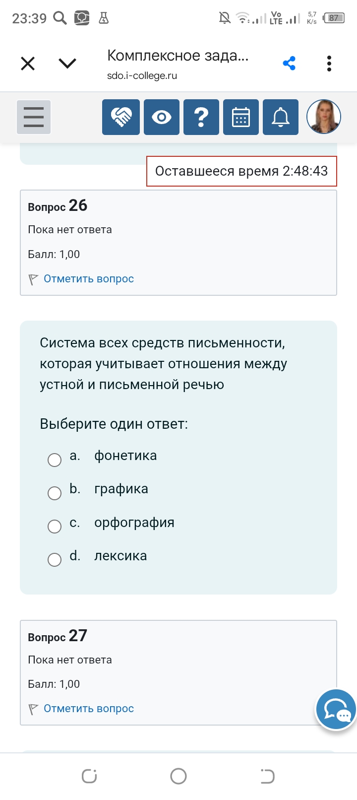 Фото задания: Система всех средств письменности, которая учитывает отношения между устной и письменной речью. Выберите один ответ: a.…