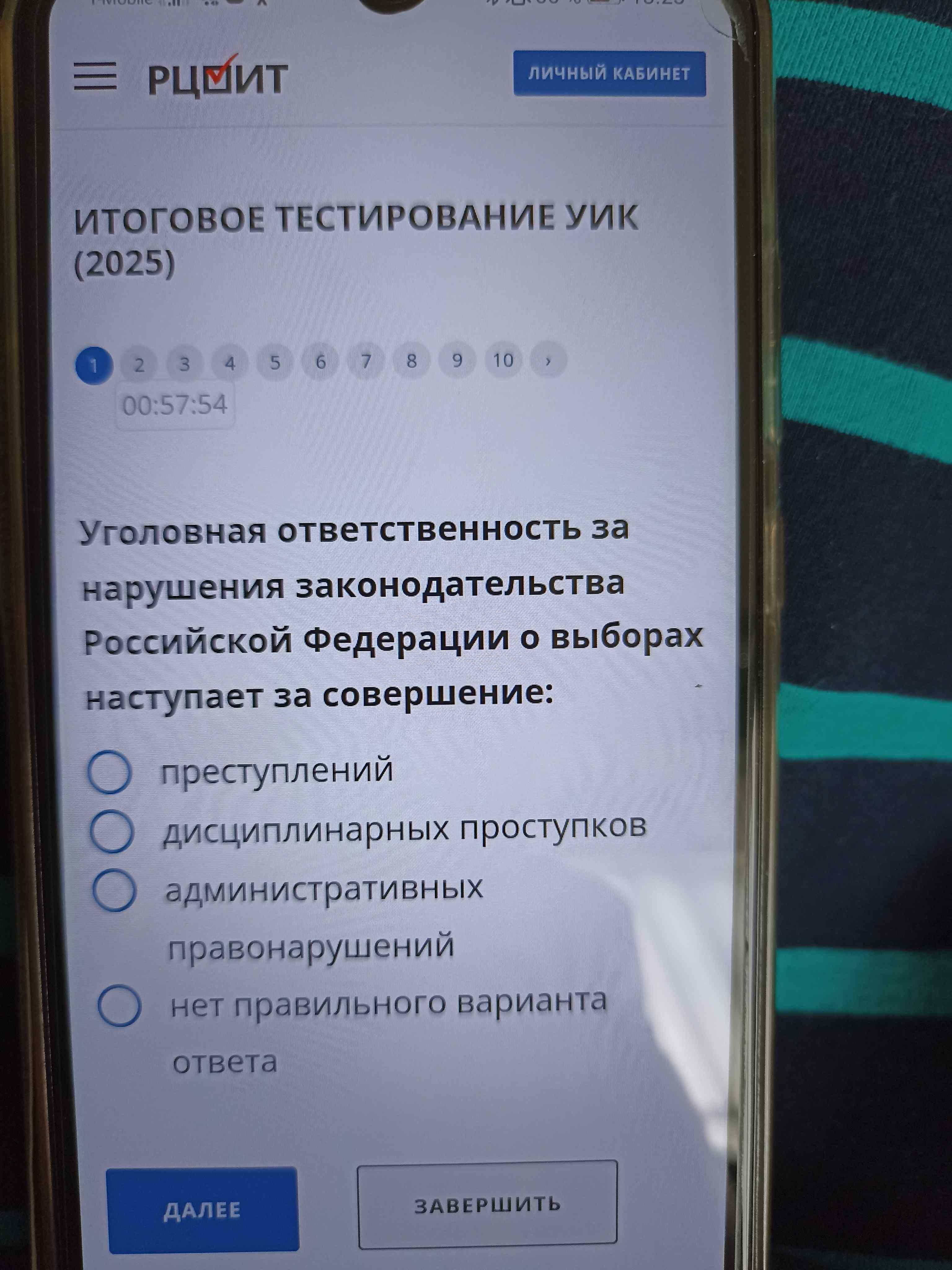 Фото задания: Уголовная ответственность за нарушения законодательства Российской Федерации о выборах наступает за совершение: