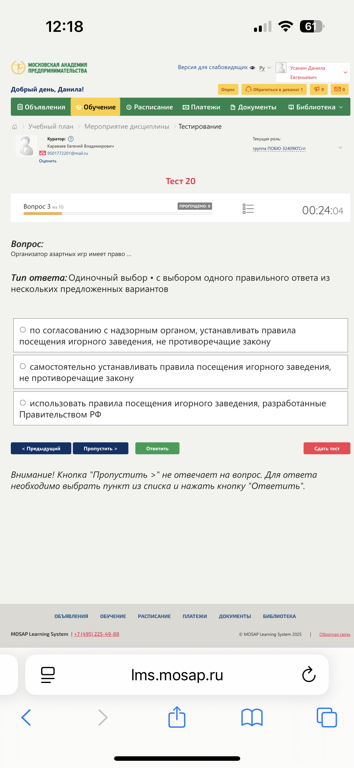 Фото задания