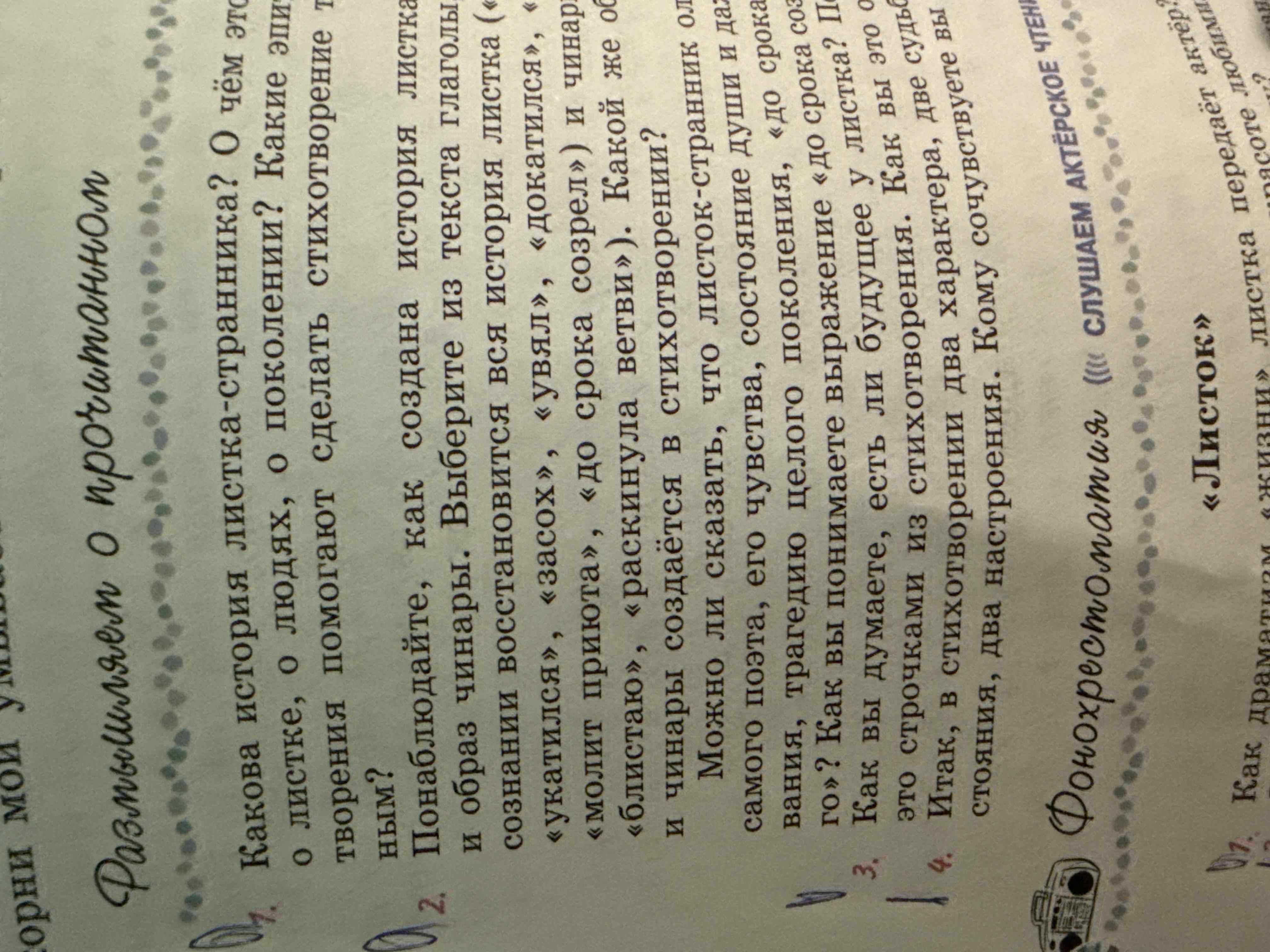 Контрольные задания