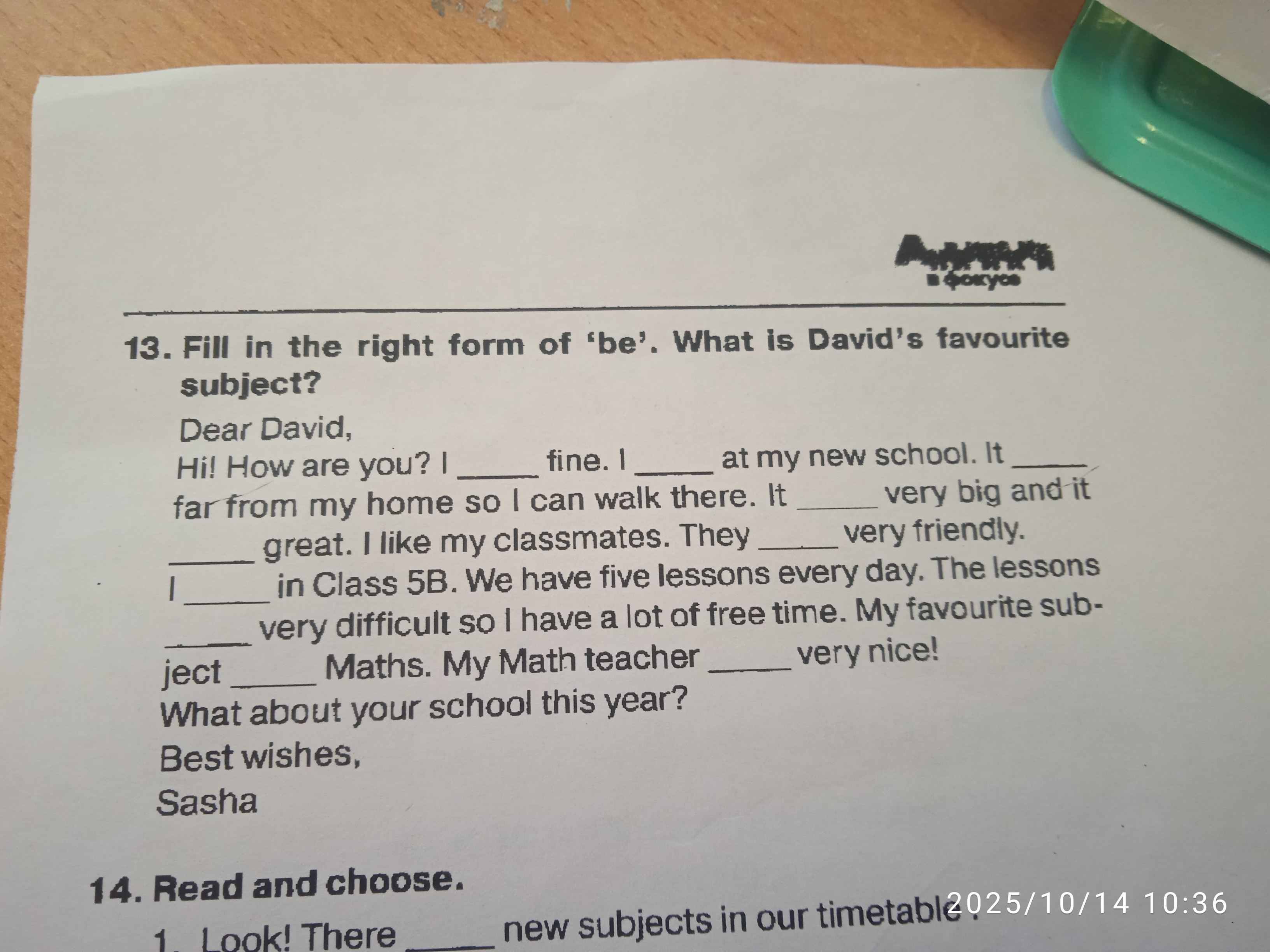 Фото задания: Fill in the right form of 'be'. What is David's favourite subject?