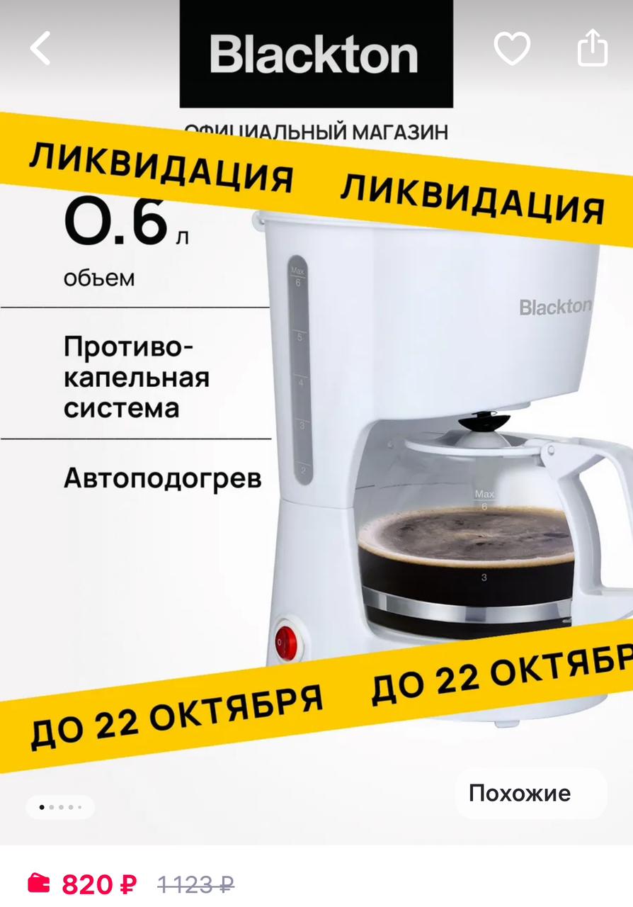 Фото задания: Что указано на изображении?