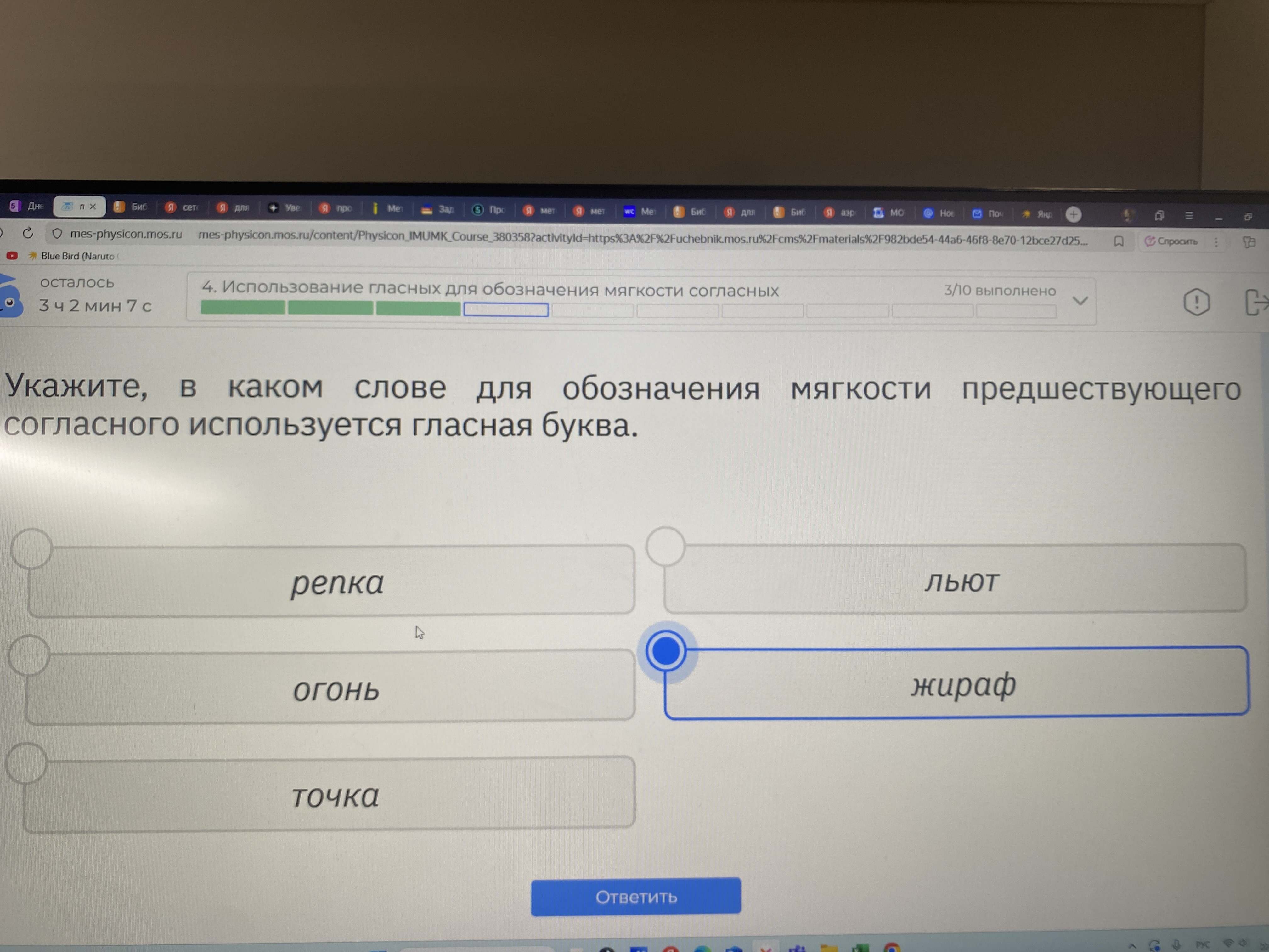 Фото задания: Укажите, в каком слове для обозначения мягкости предшествующего согласного используется гласная буква.