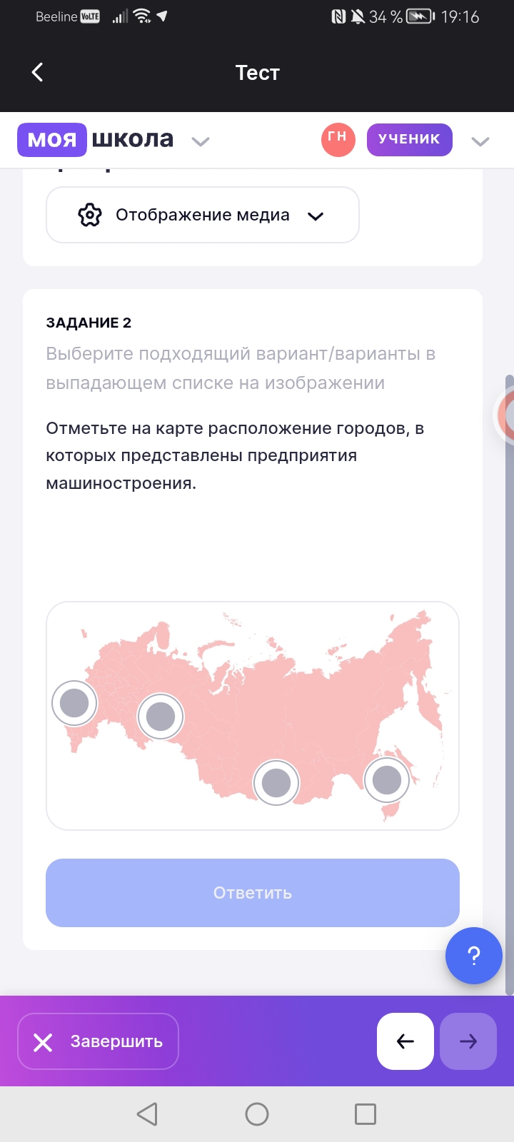 Фото задания: Отметьте на карте расположение городов, в которых представлены предприятия машиностроения.