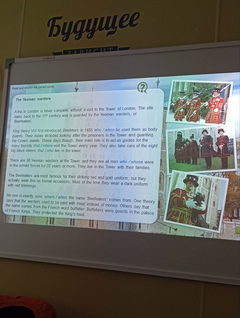 Фото задания: Read and choose the correct words