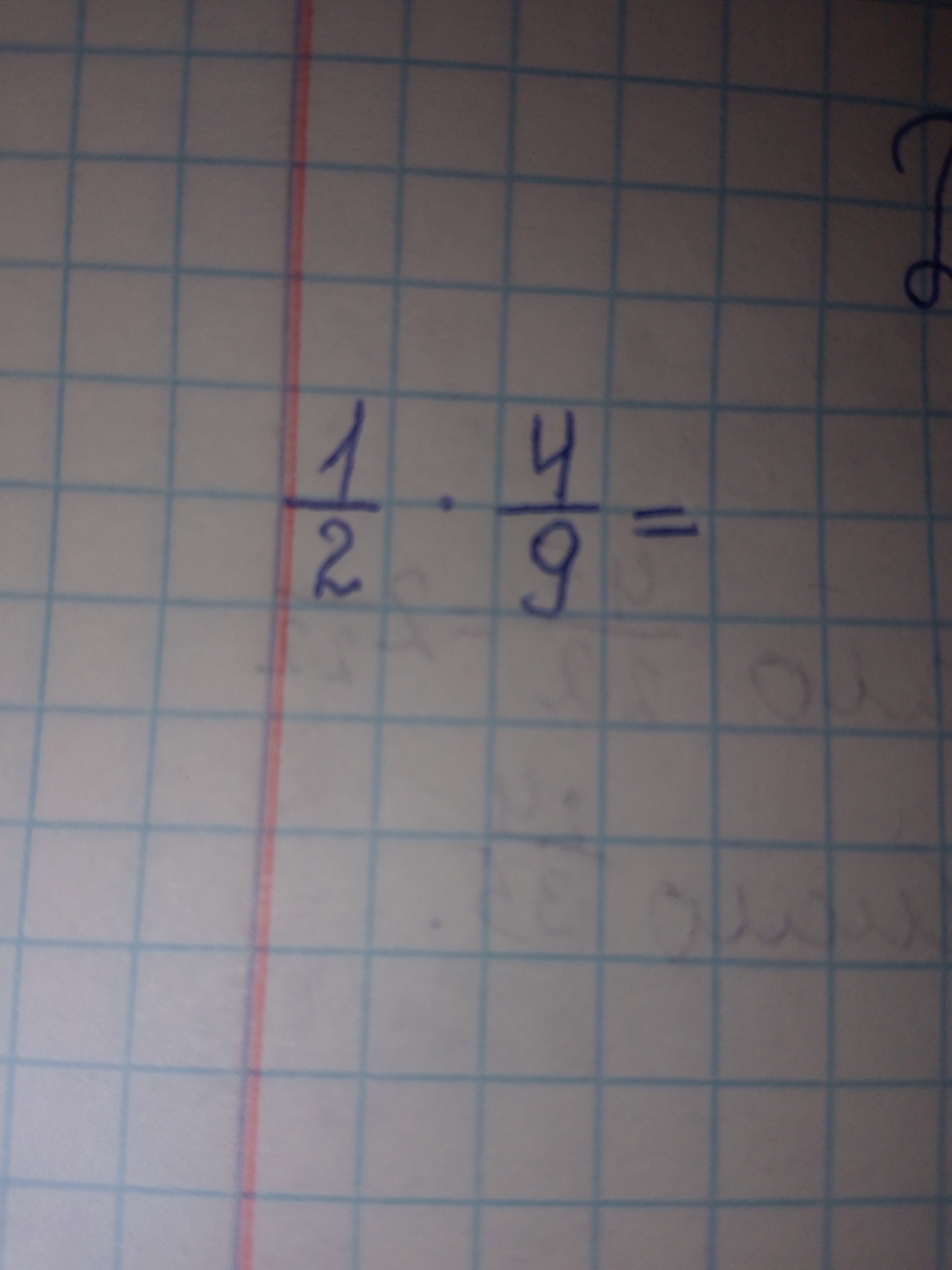 Фото задания: 1/2 * 4/9 =