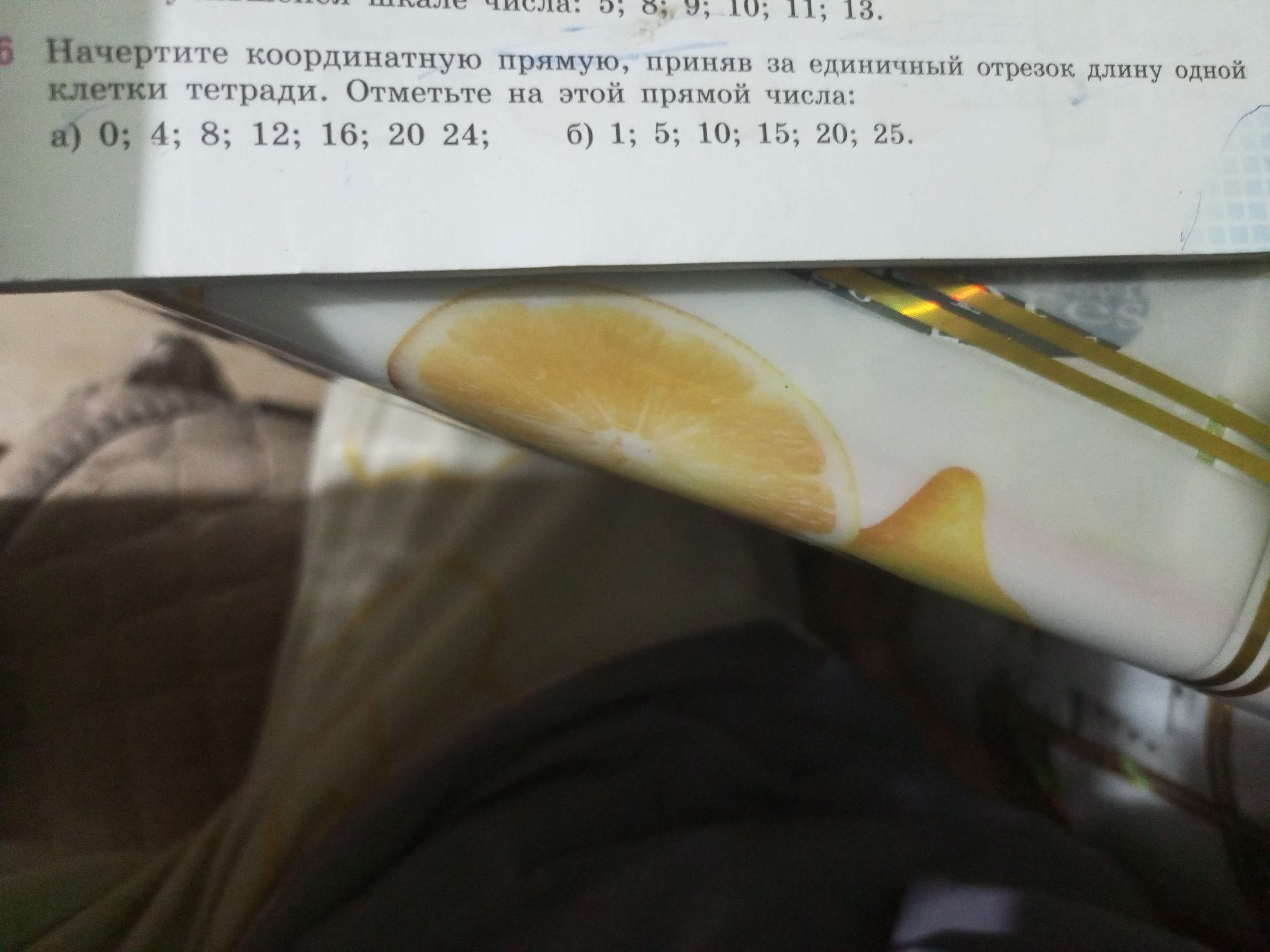 Фото задания: Начертите координатную прямую, приняв за единичный отрезок длину одной клетки тетради. Отметьте на этой прямой числа: a) 0;…