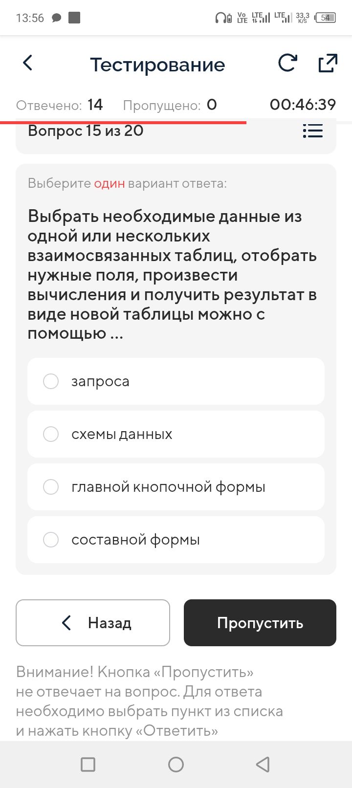 Фото задания: Выбрать необходимые данные из одной или нескольких взаимосвязанных таблиц, отобрать нужные поля, произвести вычисления и…