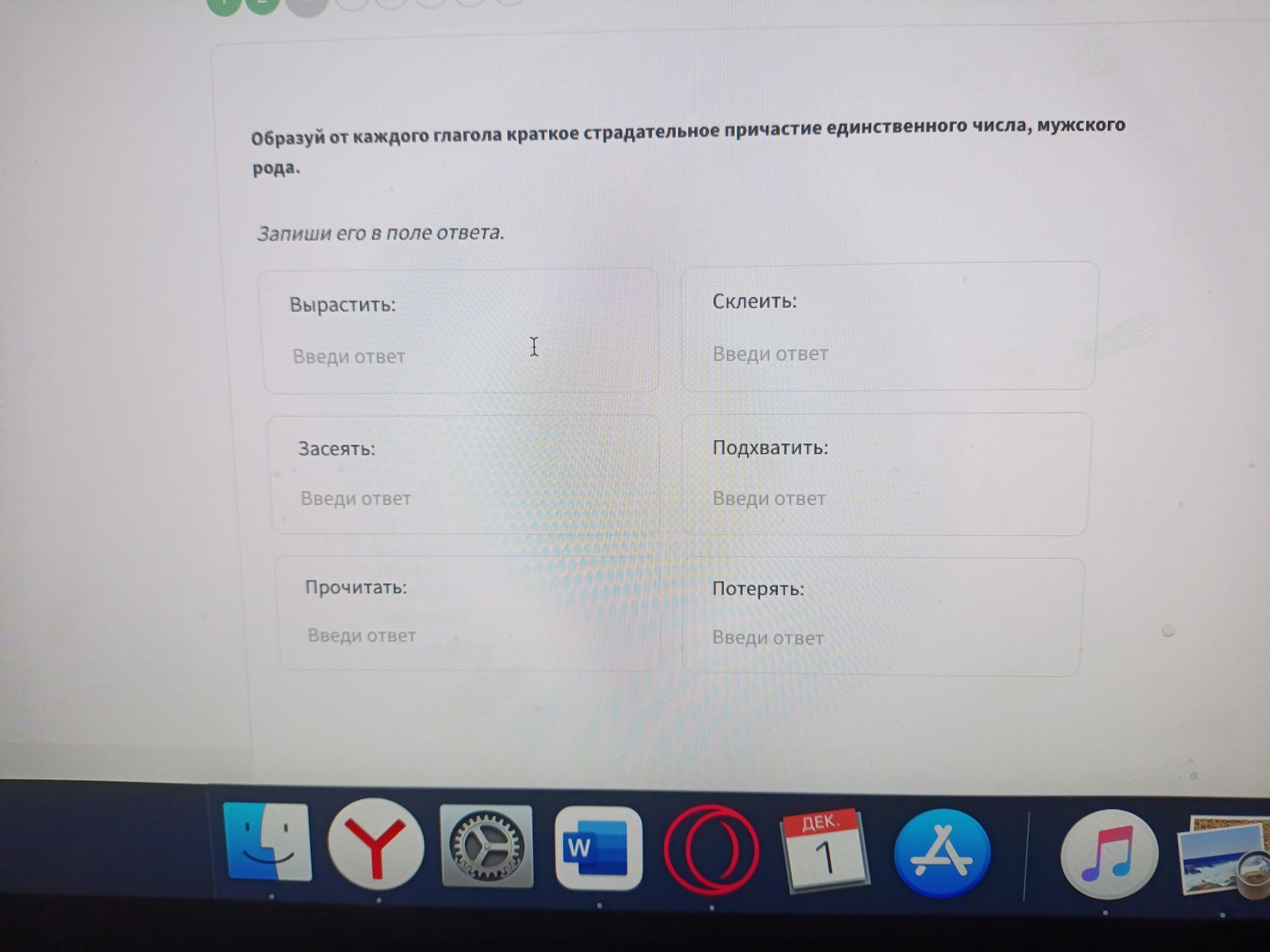 Фото задания