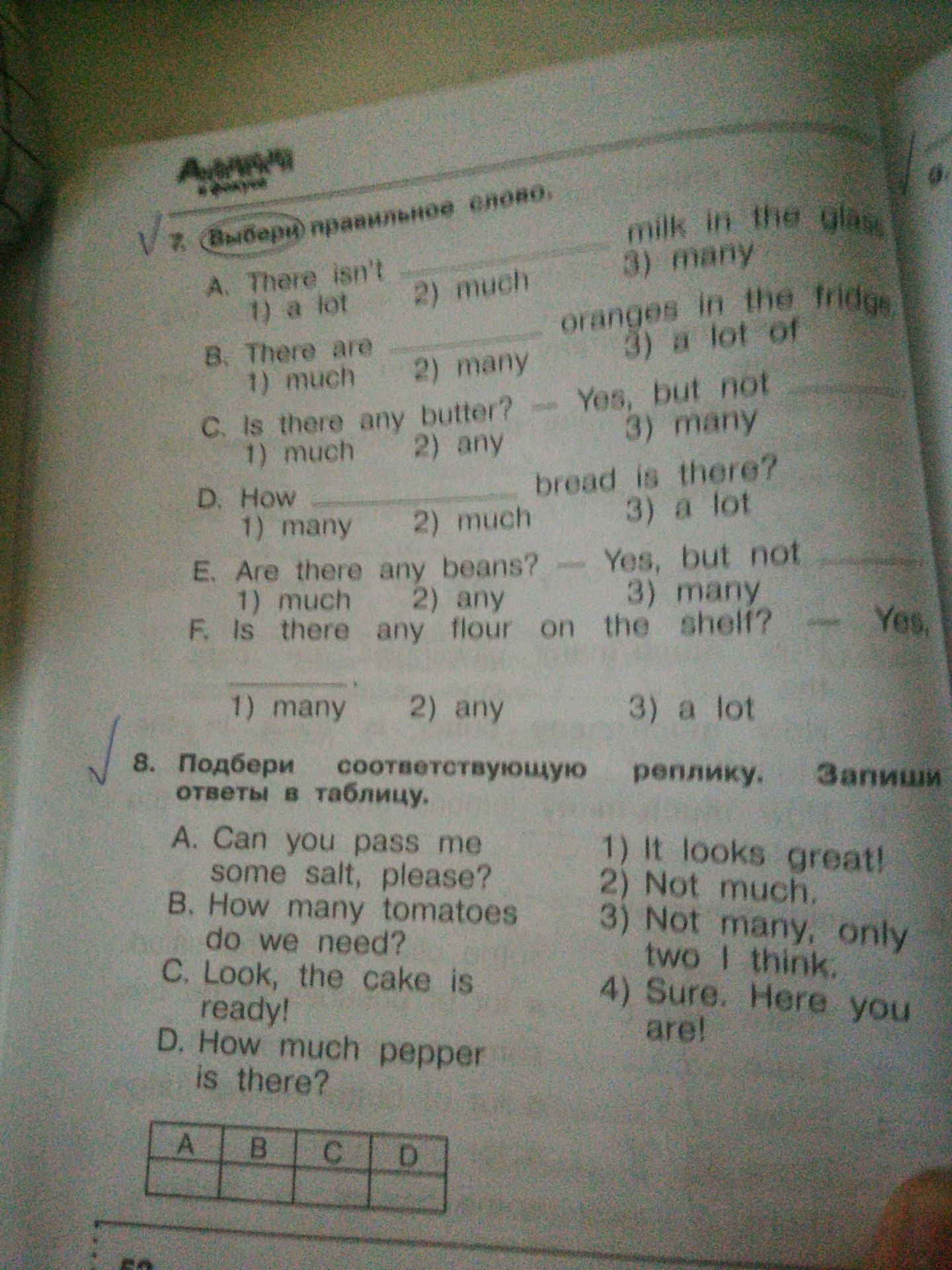 Фото задания: C. Is there any butter? 1) much 2) any 3) many Yes, but not