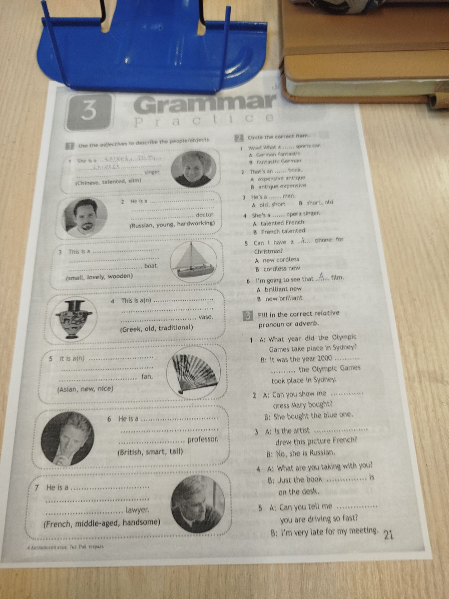 Фото задания: 3 Fill in the correct relative pronoun or adverb.