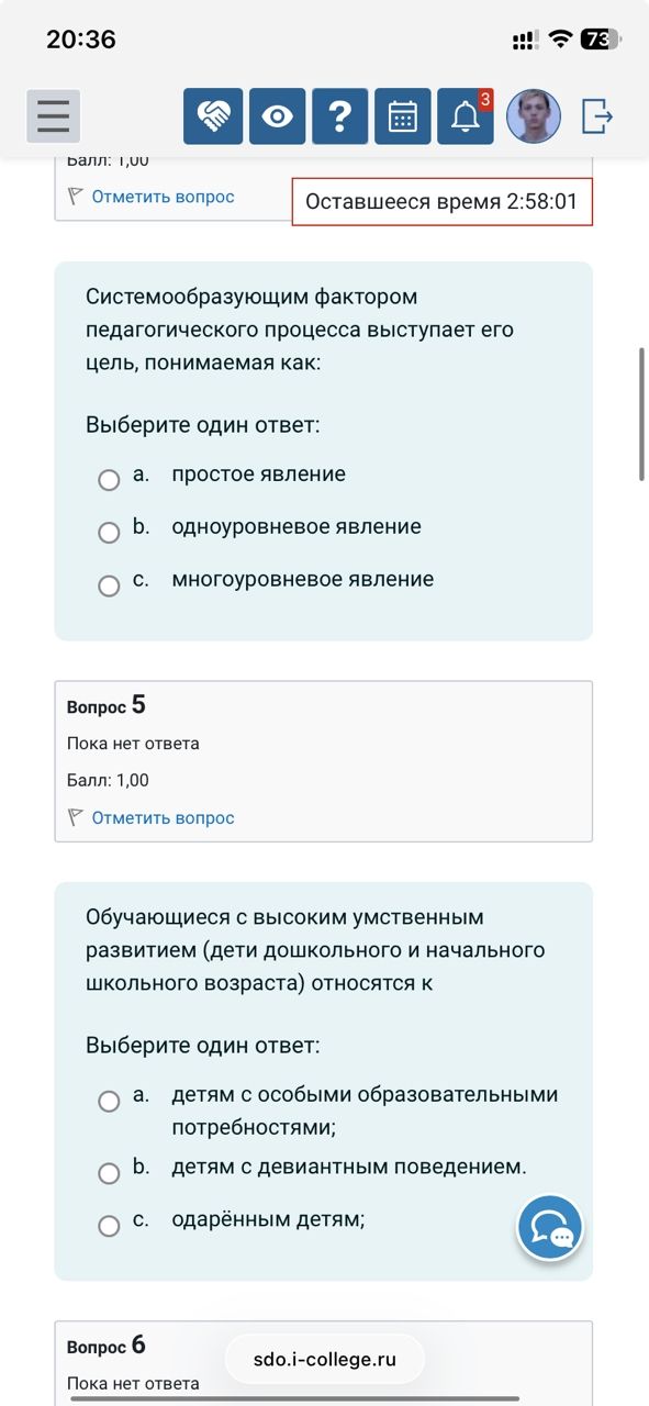 Фото задания: Обучающиеся с высоким умственным развитием (дети дошкольного и начального школьного возраста) относятся к Выберите один…