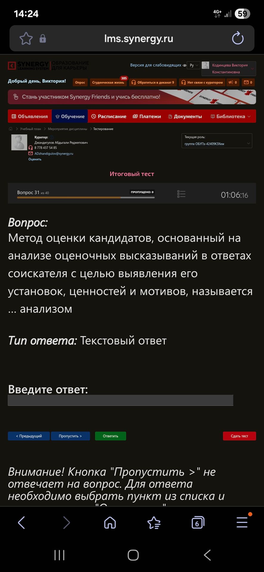 Фото задания