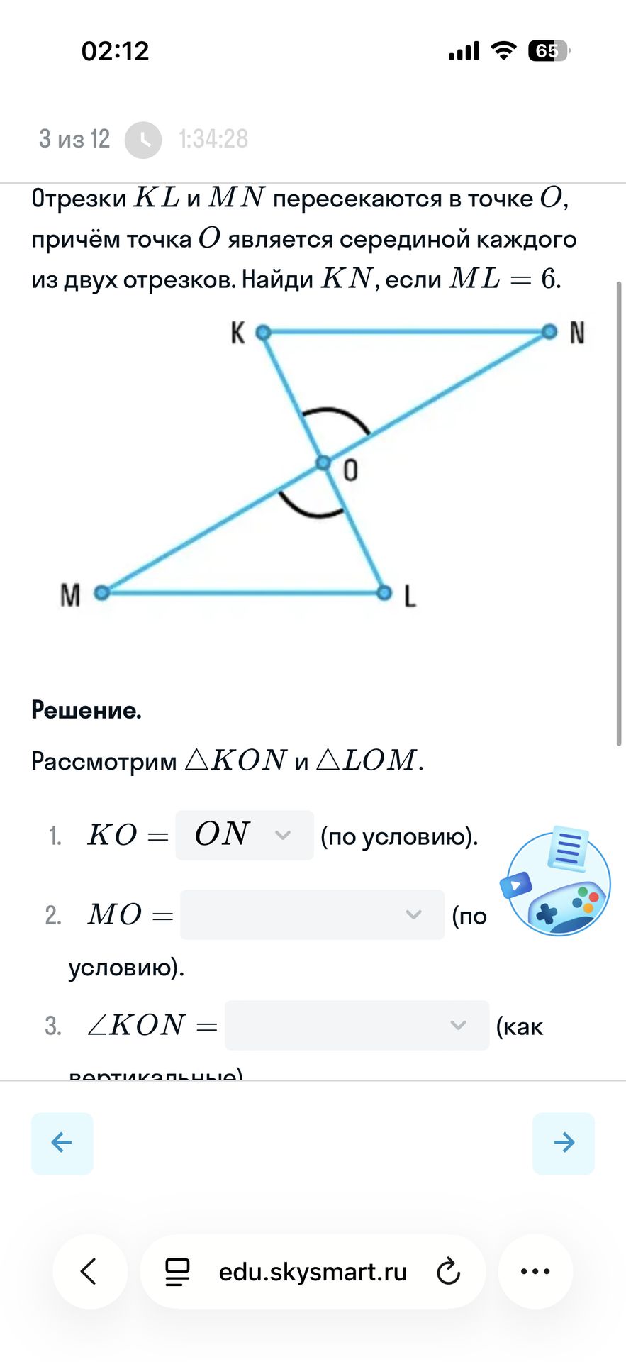 Фото задания: Отрезки $KL$ и $MN$ пересекаются в точке $O$, причём точка $O$ является серединой каждого из двух отрезков. Найди $KN$,…