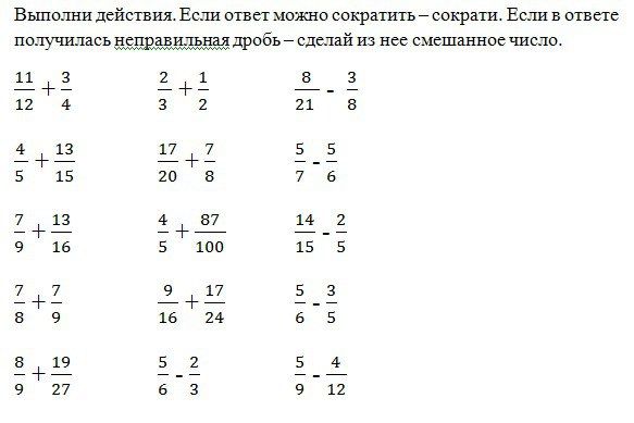 Фото задания: 14 2 -- - -- 15 5