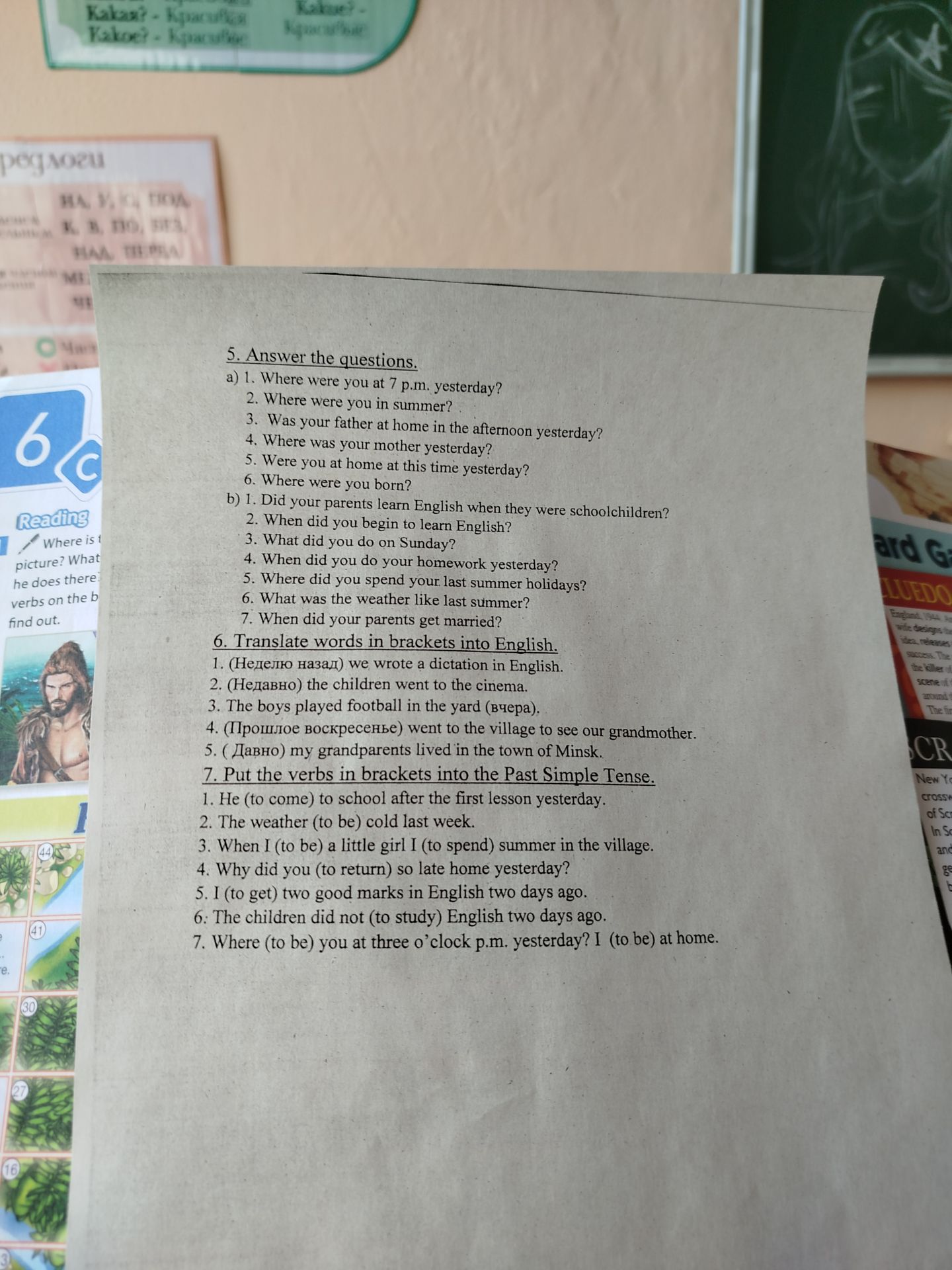 Фото задания: 6. Translate words in brackets into English. 1. (Неделю назад) we wrote a dictation in English. 2. (Недавно) the children…