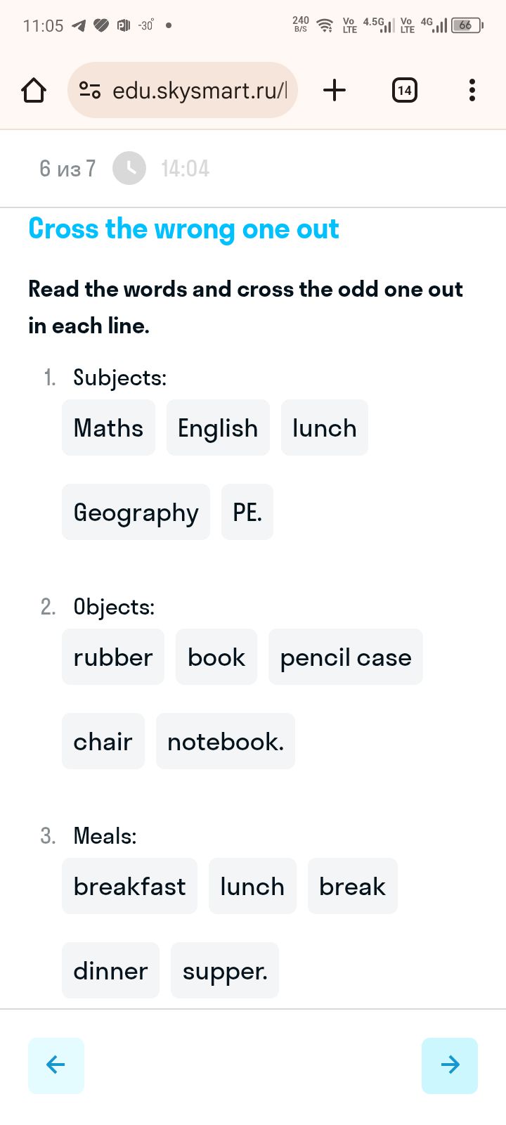 Фото задания: 2. Objects: rubber book pencil case chair notebook.