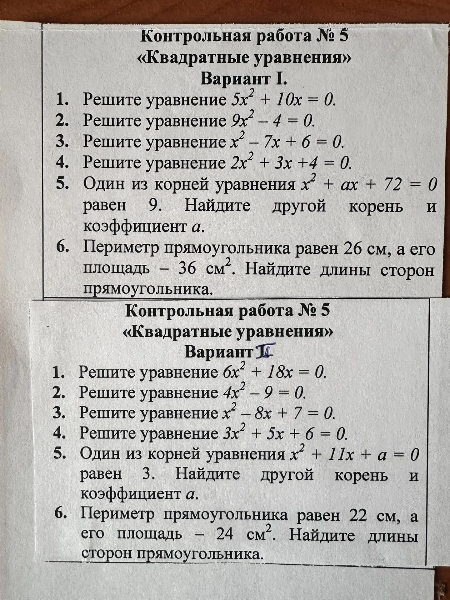 Фото задания: Контрольная работа № 5 «Квадратные уравнения» Вариант І. 1. Решите уравнение 5х2 + 10x = 0. 2. Решите уравнение 9х2 – 4 =…