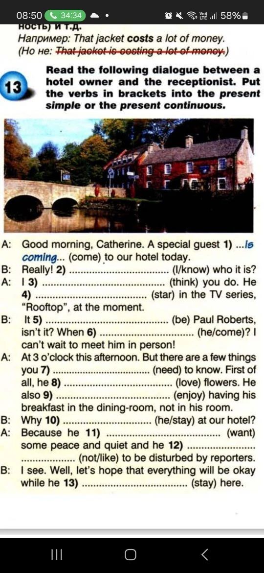 Фото задания: Read the following dialogue between a hotel owner and the receptionist. Put the verbs in brackets into the present simple…