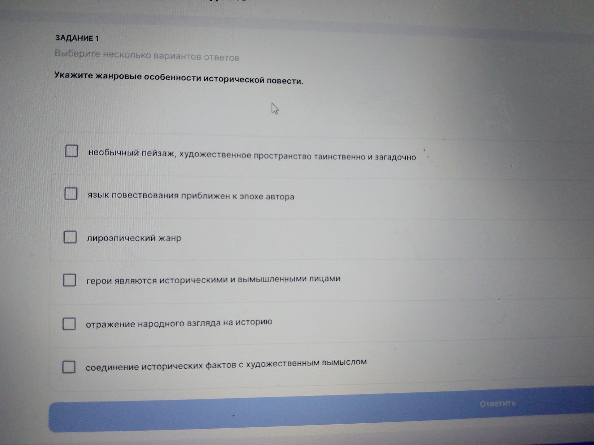 Фото задания: Укажите жанровые особенности исторической повести.